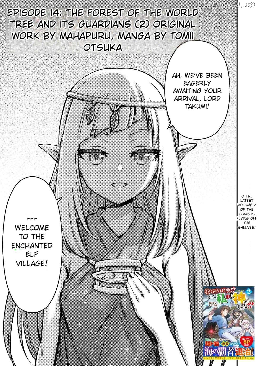 Summoned by being involved!? And I was "God"?? Chapter 14 - page 2