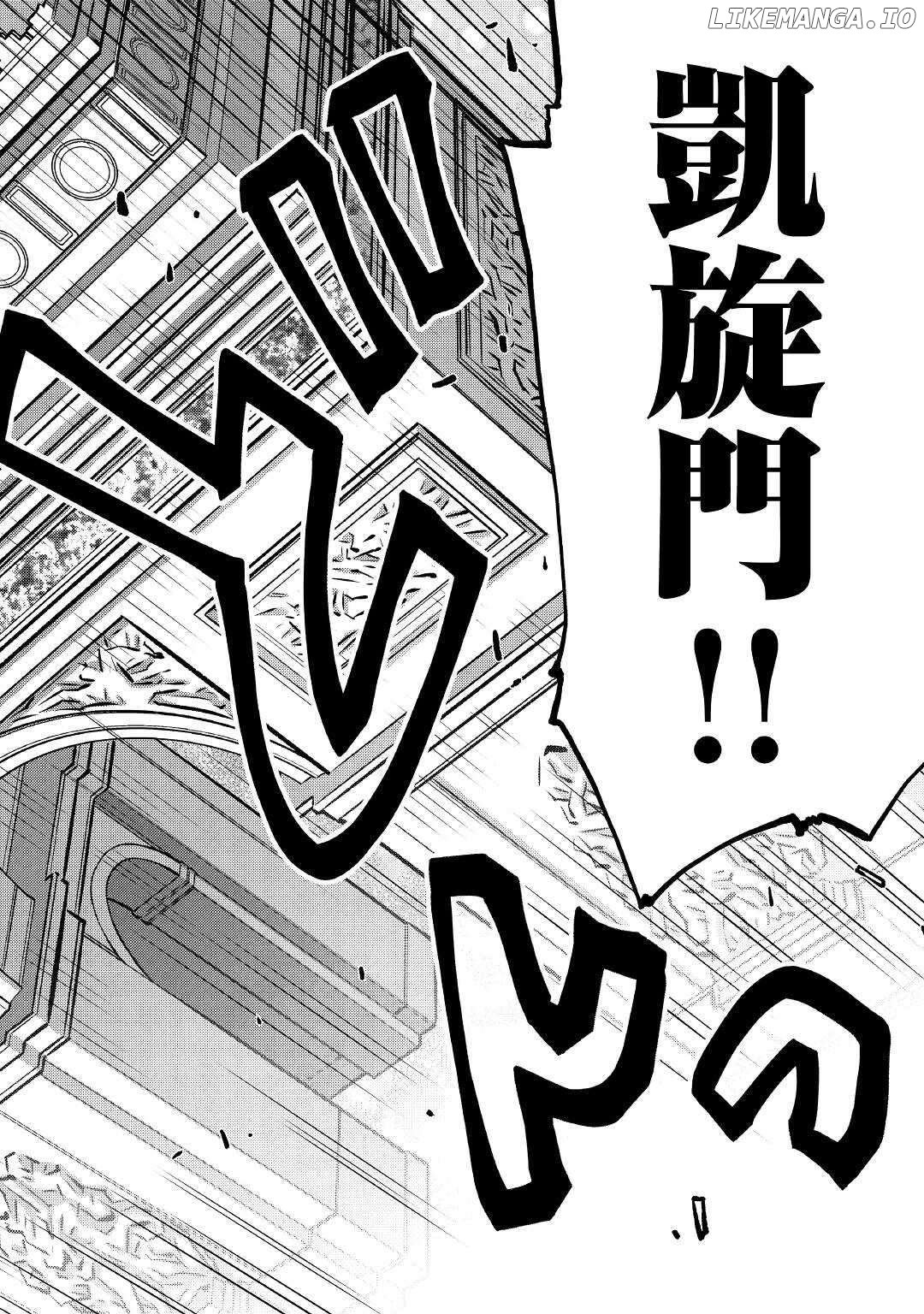 Summoned by being involved!? And I was "God"?? Chapter 15 - page 19