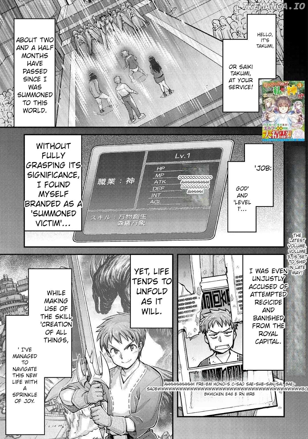 Summoned by being involved!? And I was "God"?? Chapter 20 - page 2