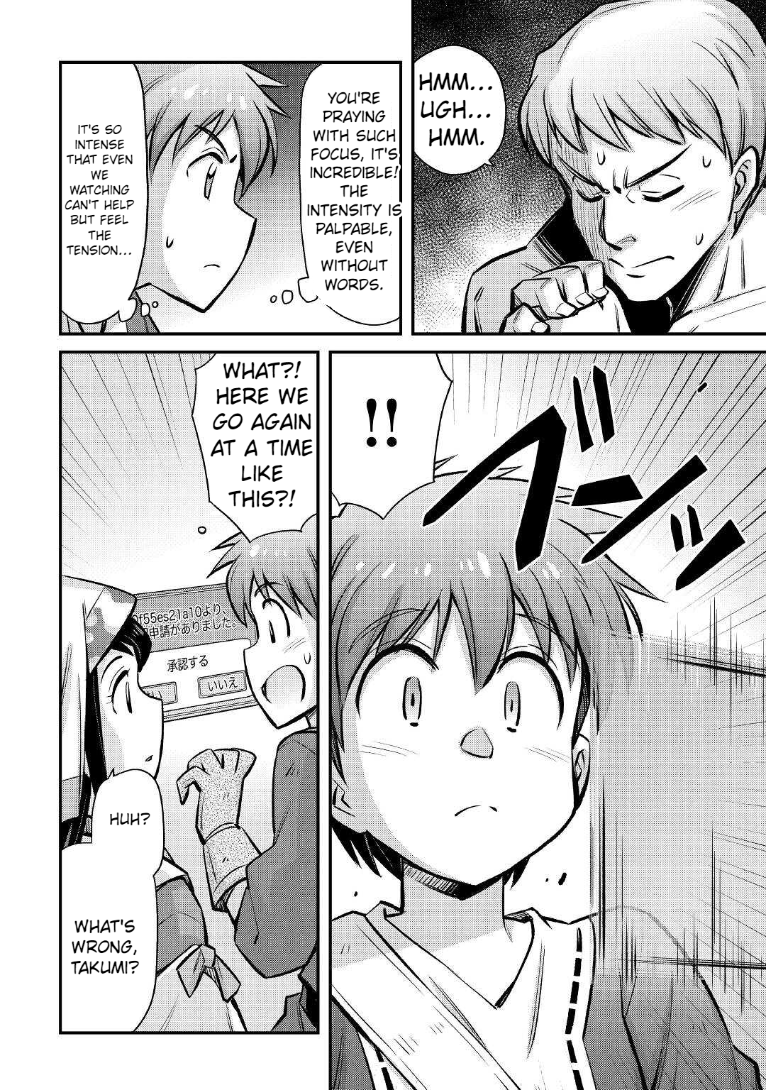 Summoned by being involved!? And I was "God"?? Chapter 21 - page 14
