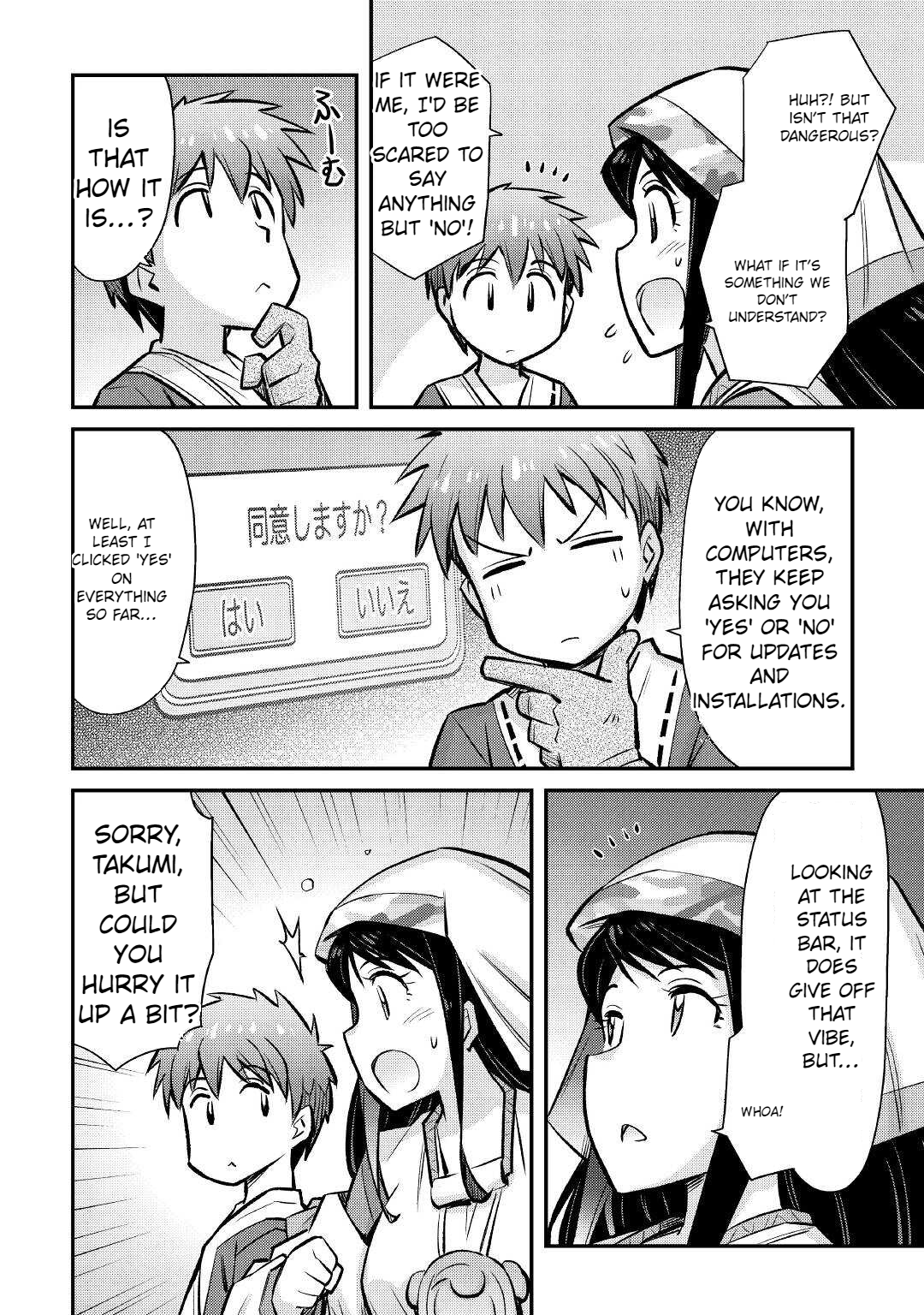 Summoned by being involved!? And I was "God"?? Chapter 21 - page 18