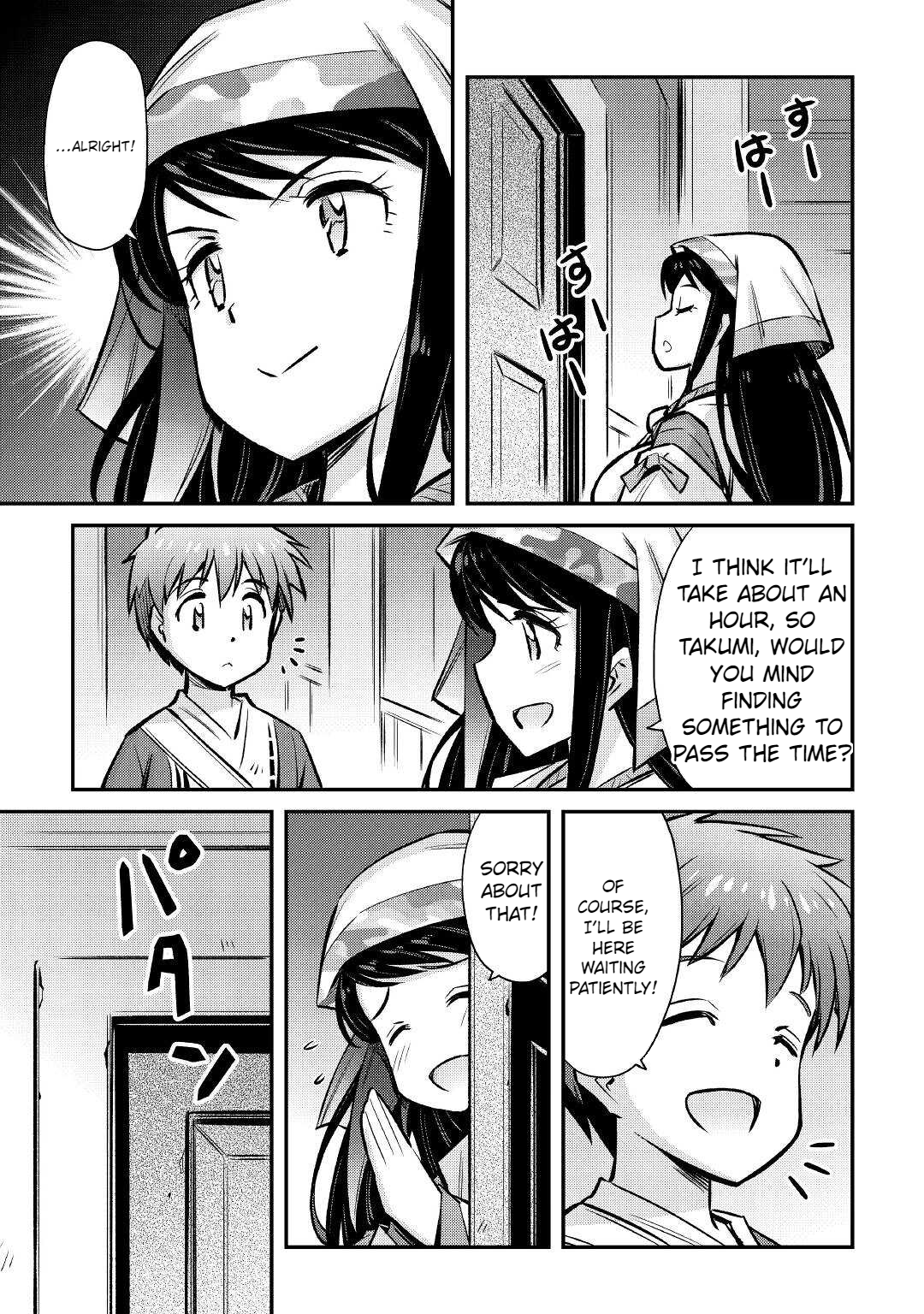 Summoned by being involved!? And I was "God"?? Chapter 21 - page 21