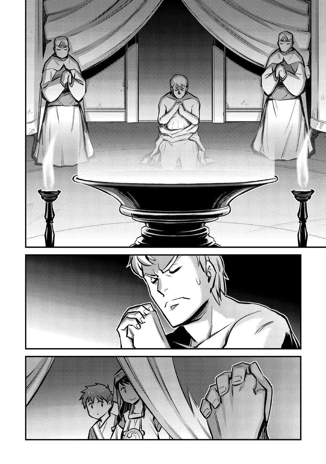 Summoned by being involved!? And I was "God"?? Chapter 21 - page 24