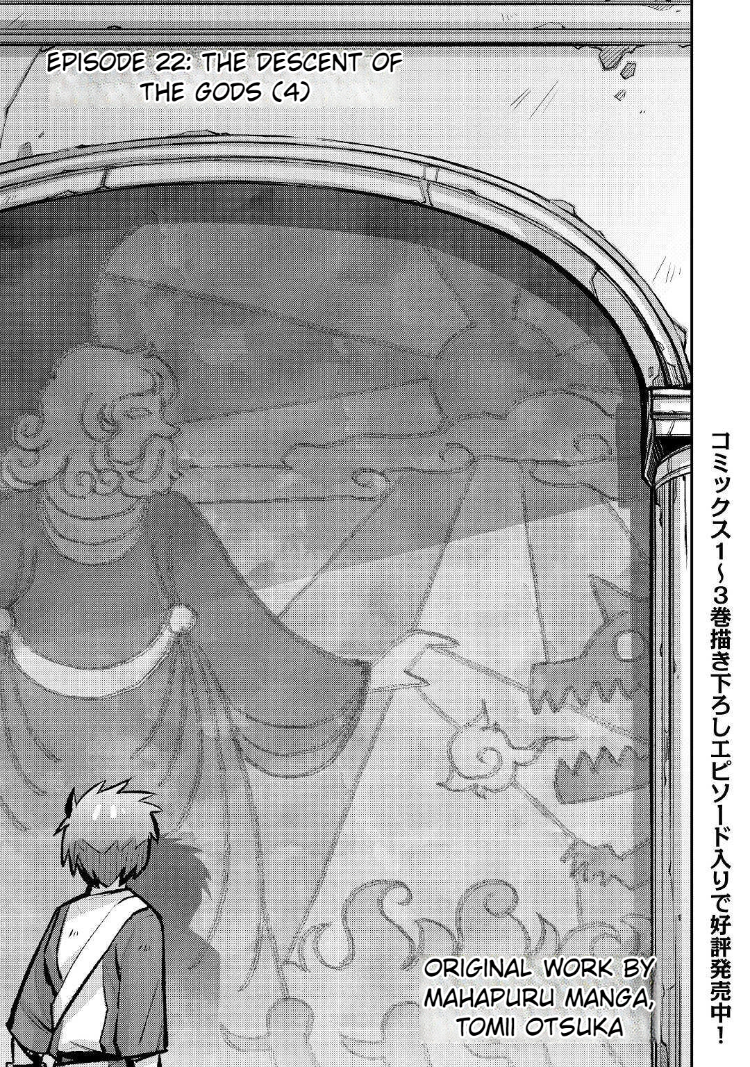 Summoned by being involved!? And I was "God"?? Chapter 22 - page 2