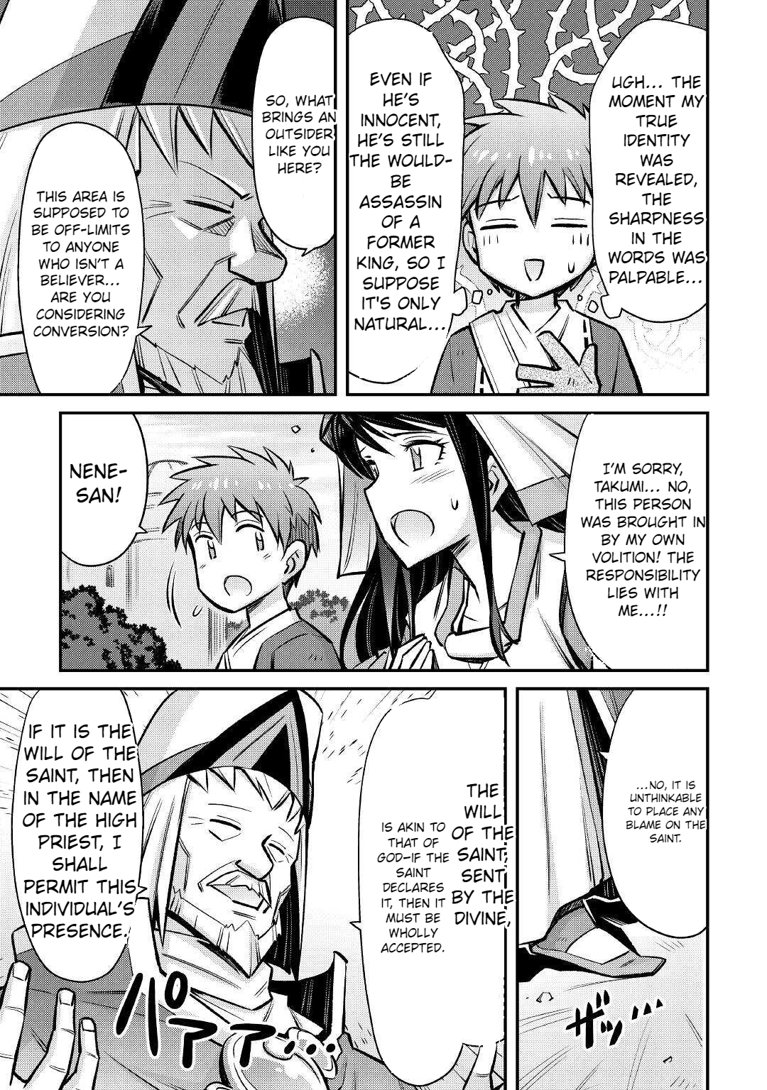 Summoned by being involved!? And I was "God"?? Chapter 22 - page 8