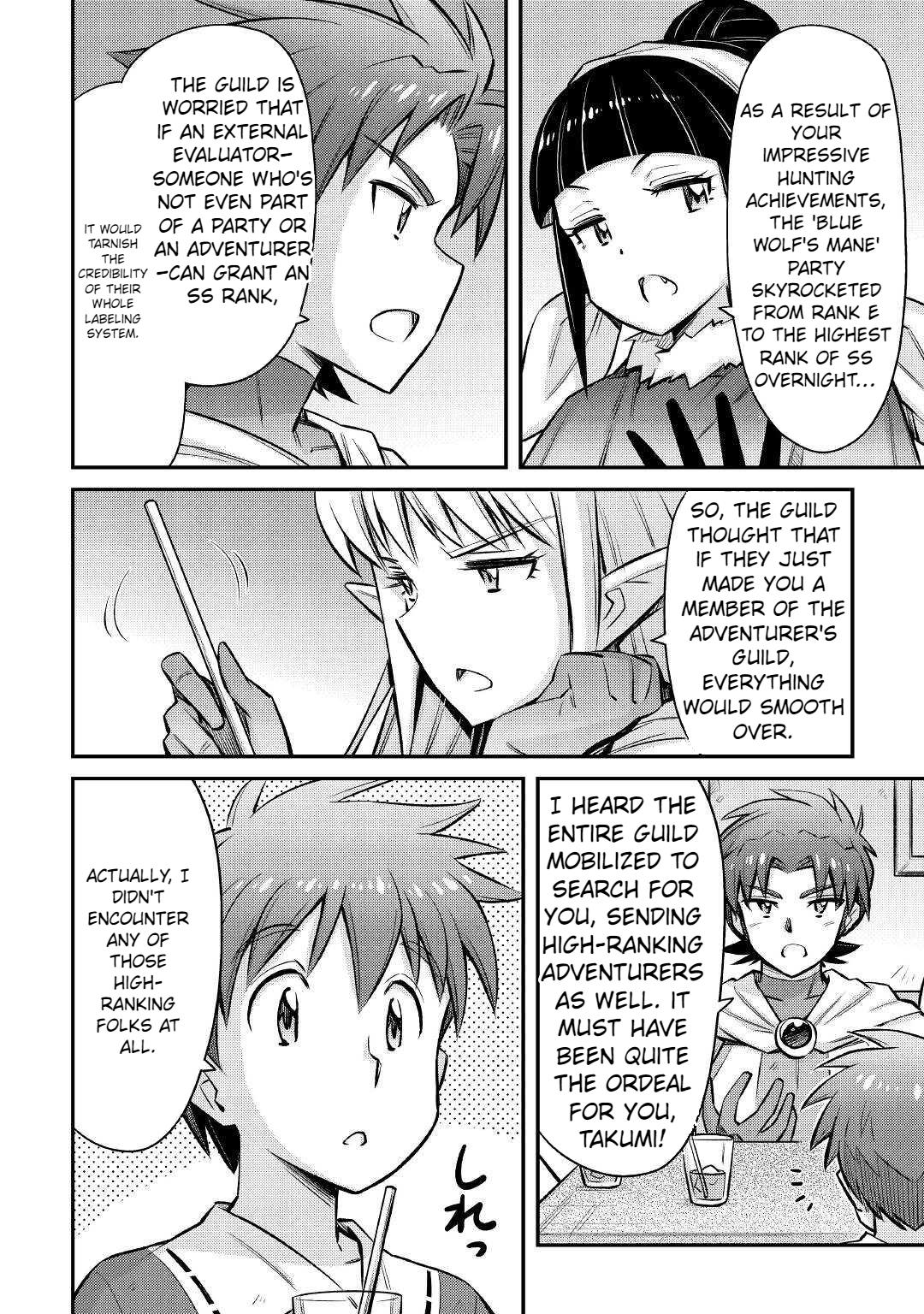 Summoned by being involved!? And I was "God"?? Chapter 23 - page 11