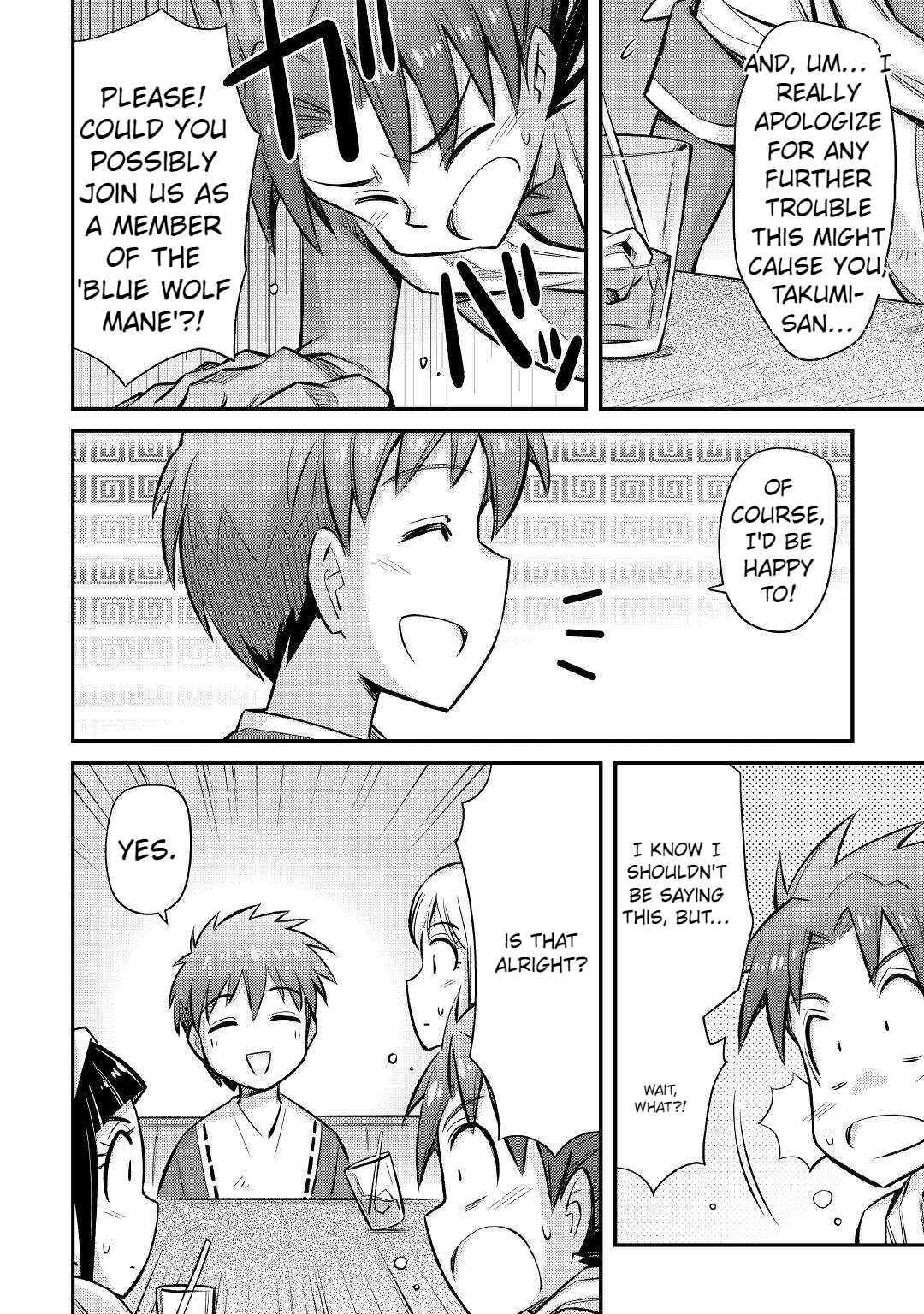 Summoned by being involved!? And I was "God"?? Chapter 23 - page 13