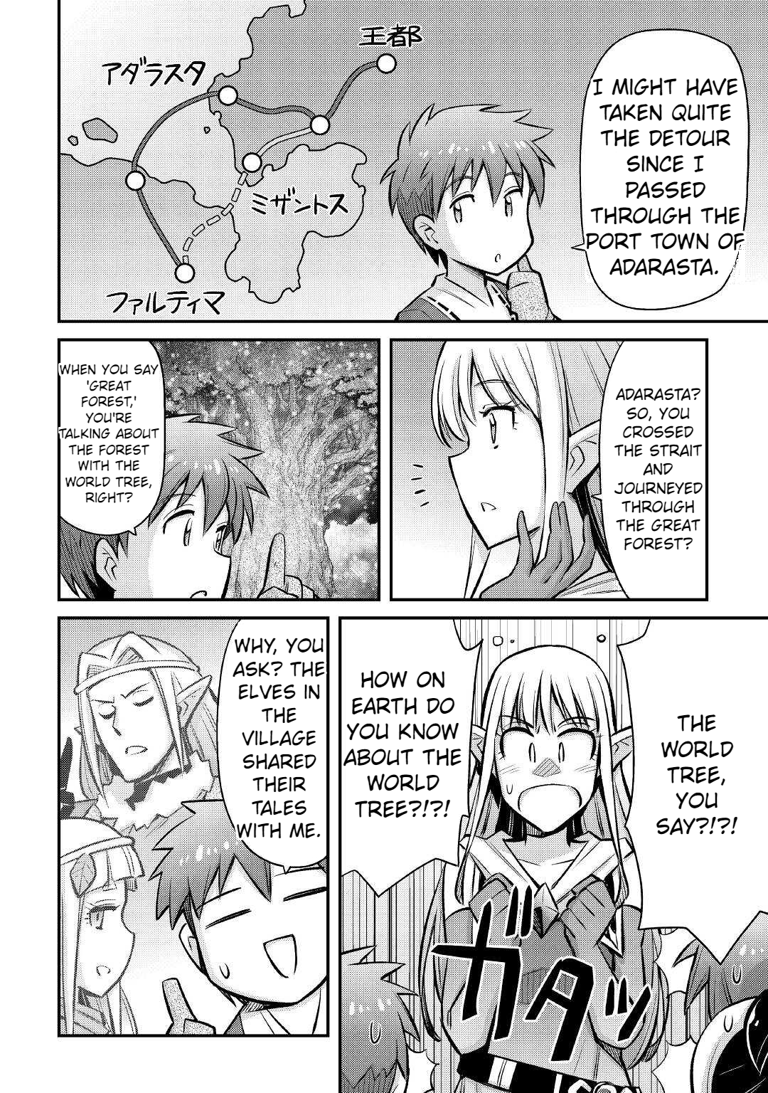 Summoned by being involved!? And I was "God"?? Chapter 23 - page 17