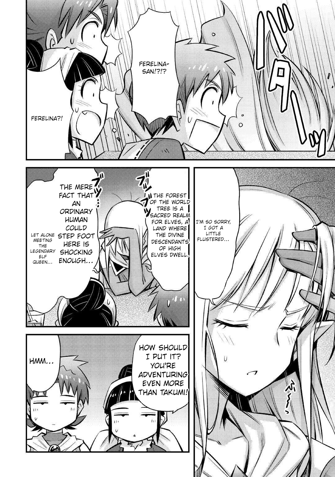 Summoned by being involved!? And I was "God"?? Chapter 23 - page 19
