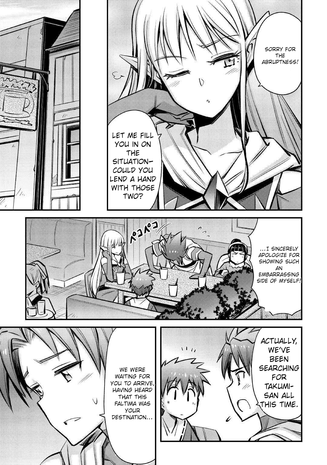 Summoned by being involved!? And I was "God"?? Chapter 23 - page 6