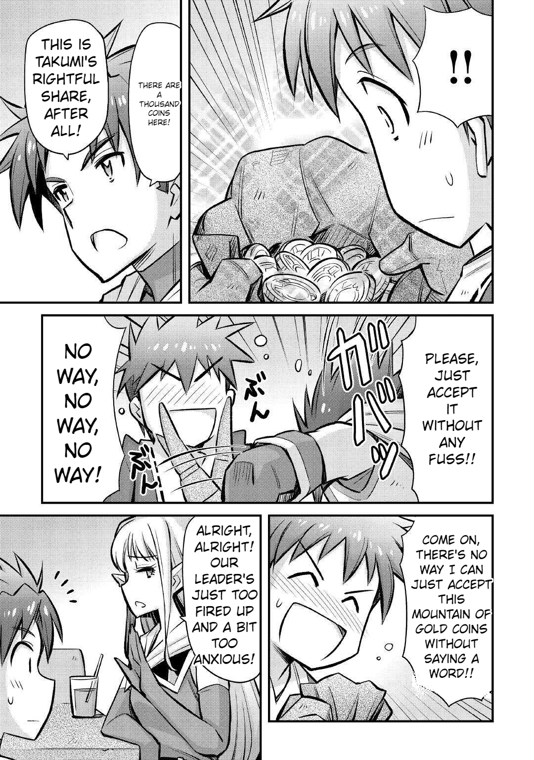 Summoned by being involved!? And I was "God"?? Chapter 23 - page 8