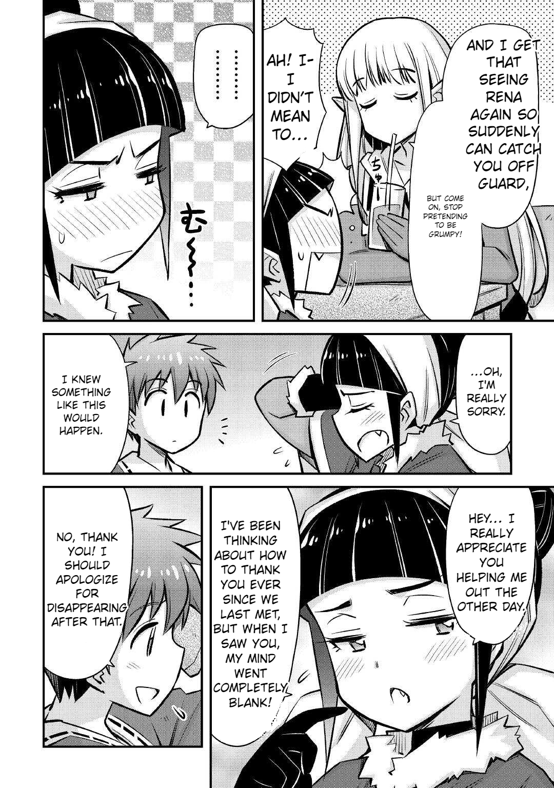 Summoned by being involved!? And I was "God"?? Chapter 23 - page 9
