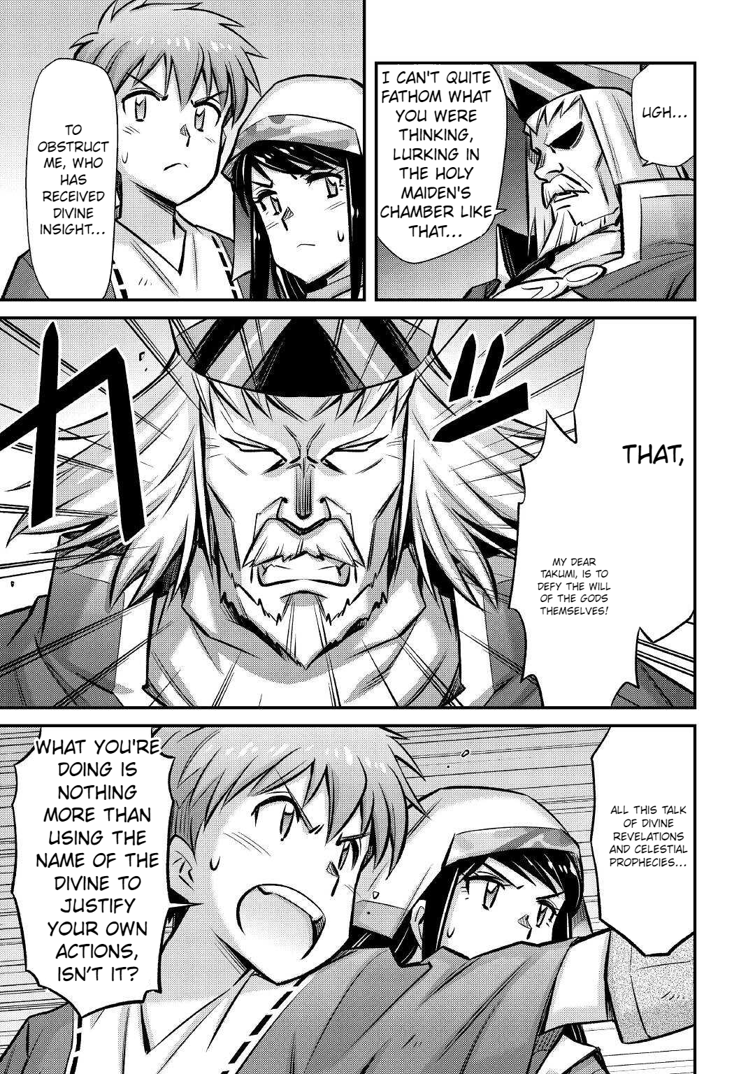 Summoned by being involved!? And I was "God"?? Chapter 25 - page 18