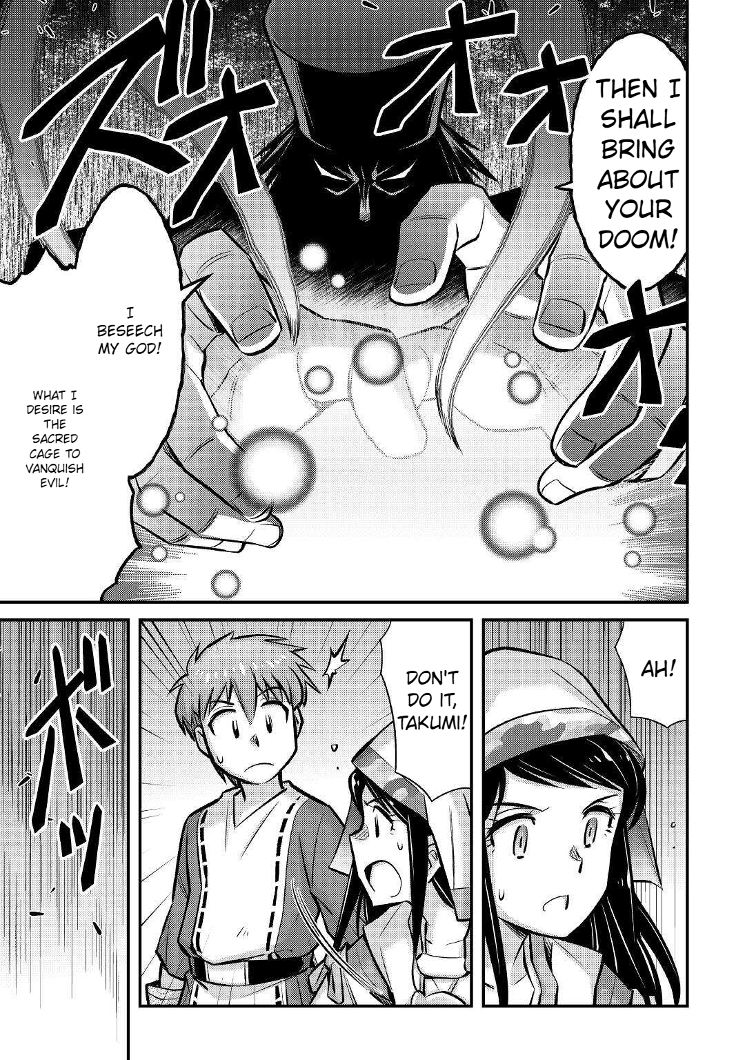 Summoned by being involved!? And I was "God"?? Chapter 25 - page 22