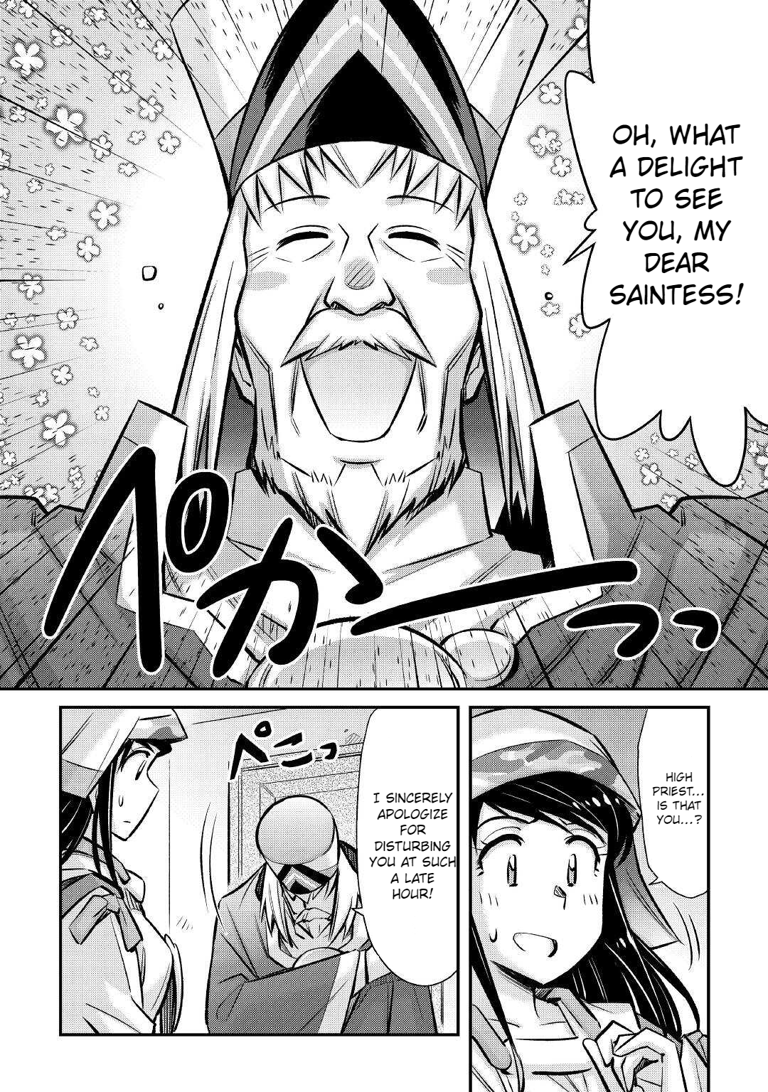 Summoned by being involved!? And I was "God"?? Chapter 25 - page 8