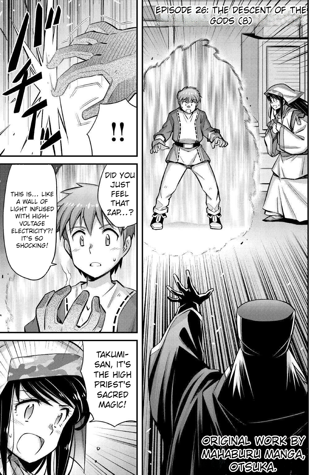 Summoned by being involved!? And I was "God"?? Chapter 26 - page 2