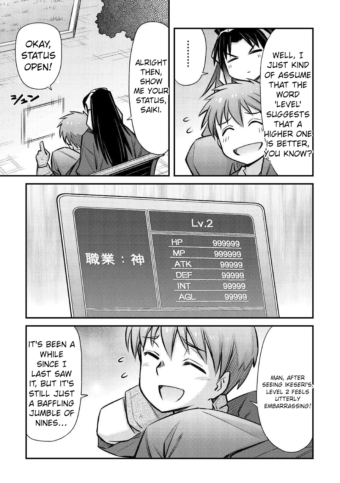 Summoned by being involved!? And I was "God"?? Chapter 27 - page 17