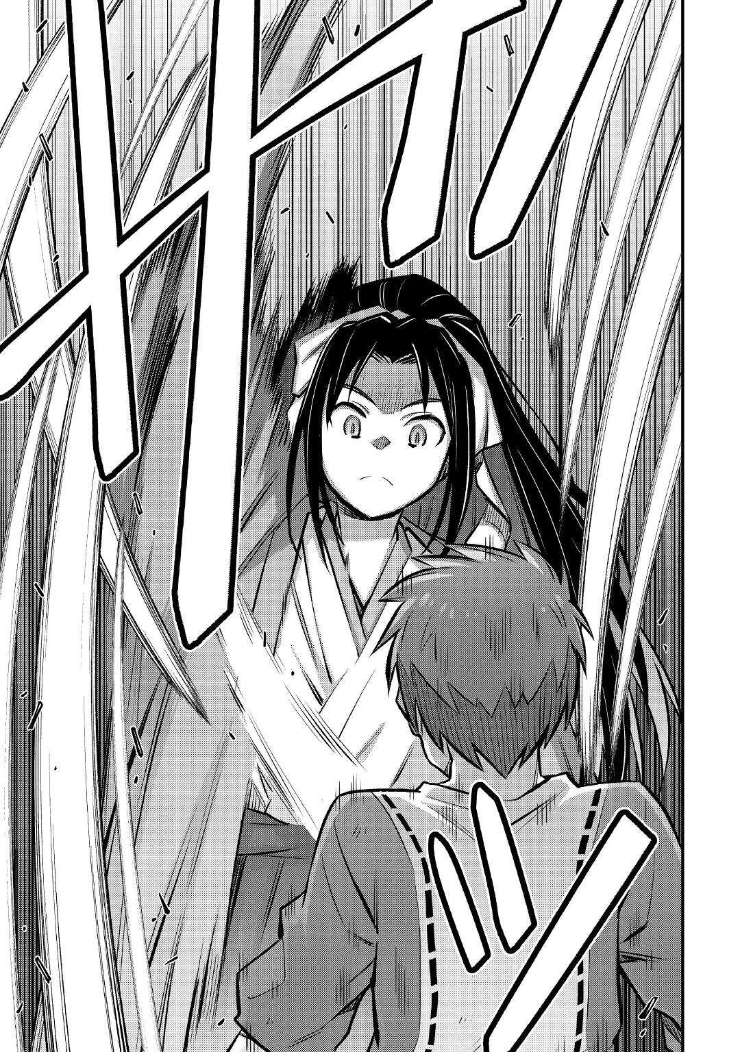 Summoned by being involved!? And I was "God"?? Chapter 27 - page 22