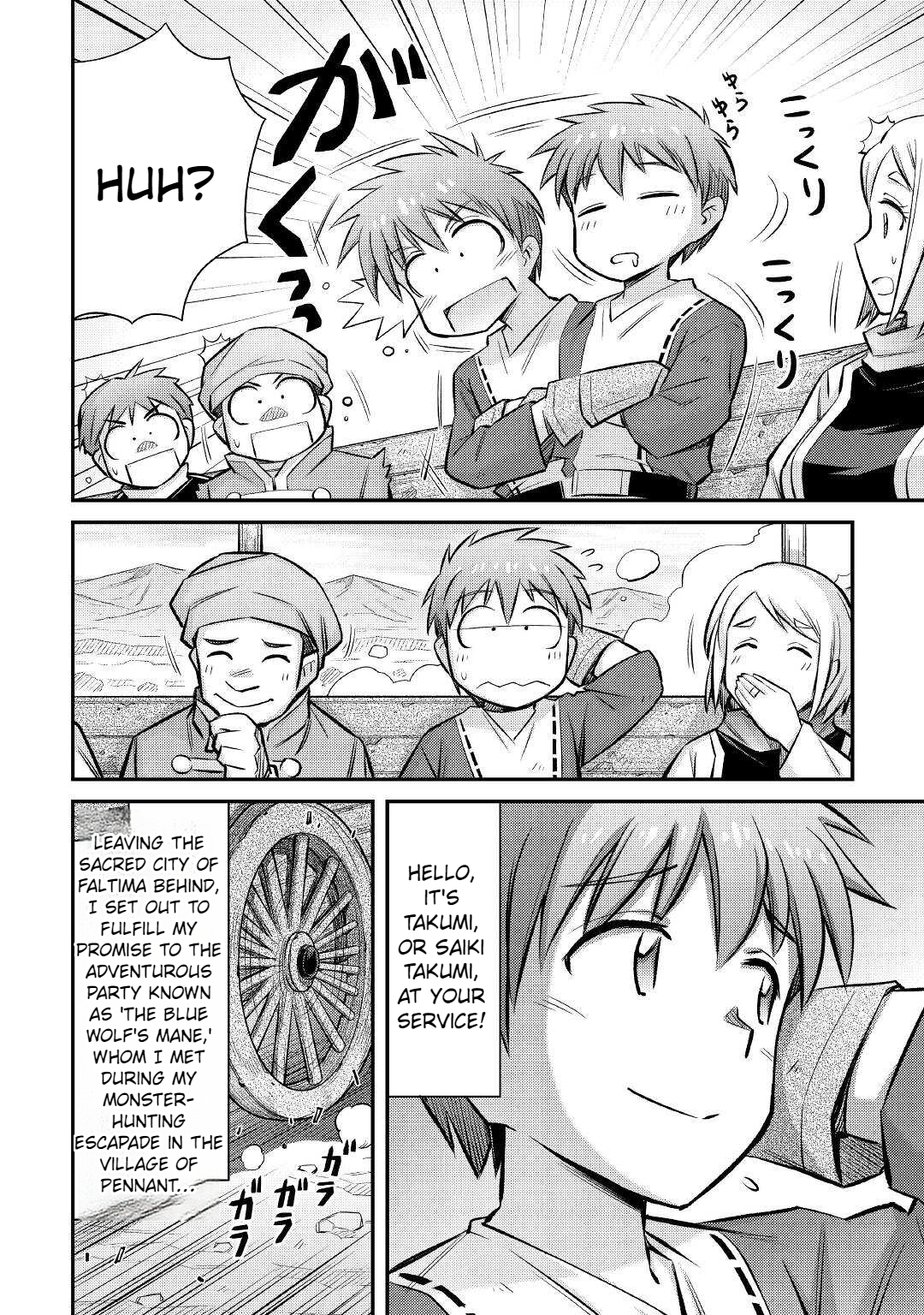 Summoned by being involved!? And I was "God"?? Chapter 27 - page 3