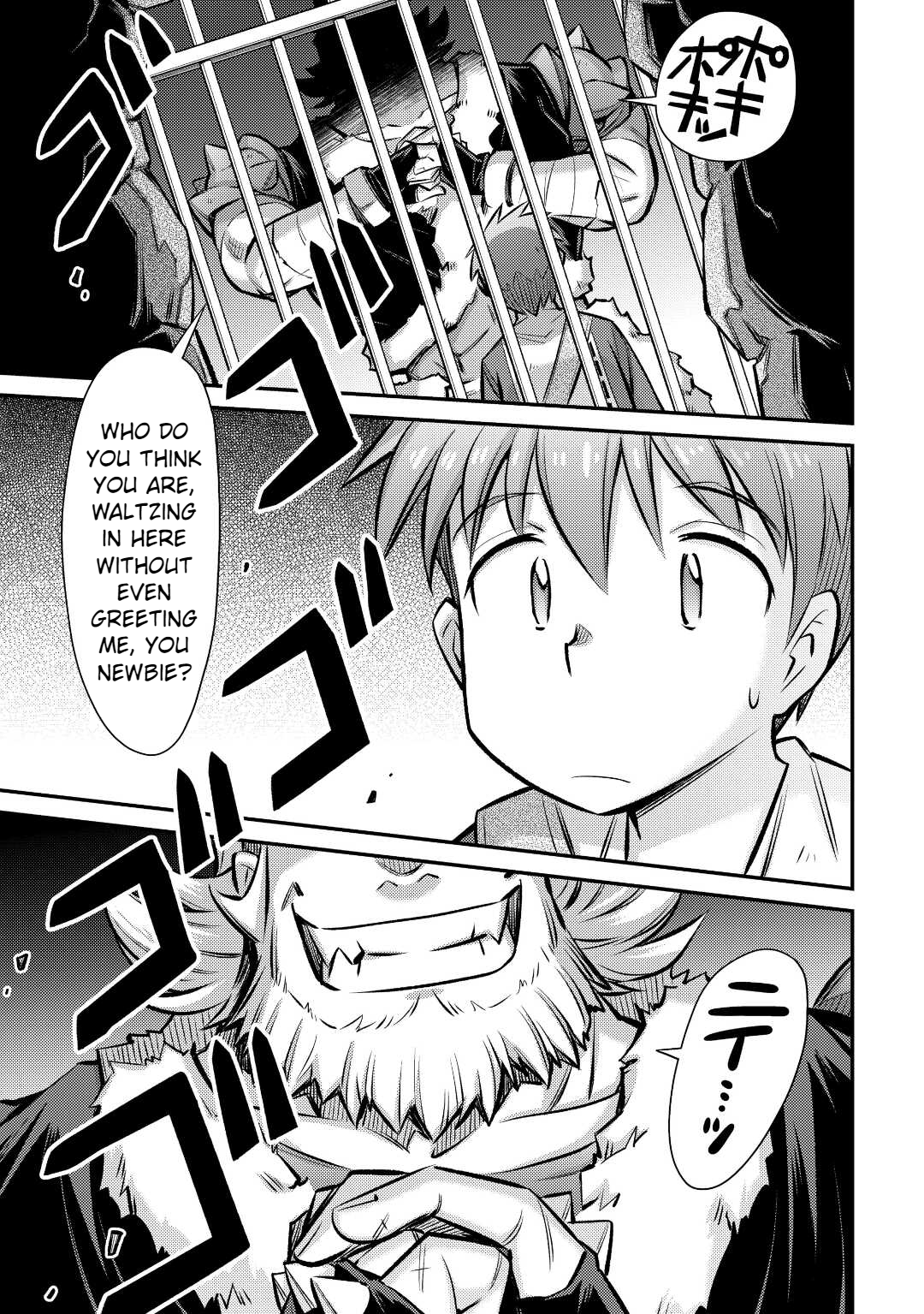 Summoned by being involved!? And I was "God"?? Chapter 29 - page 2