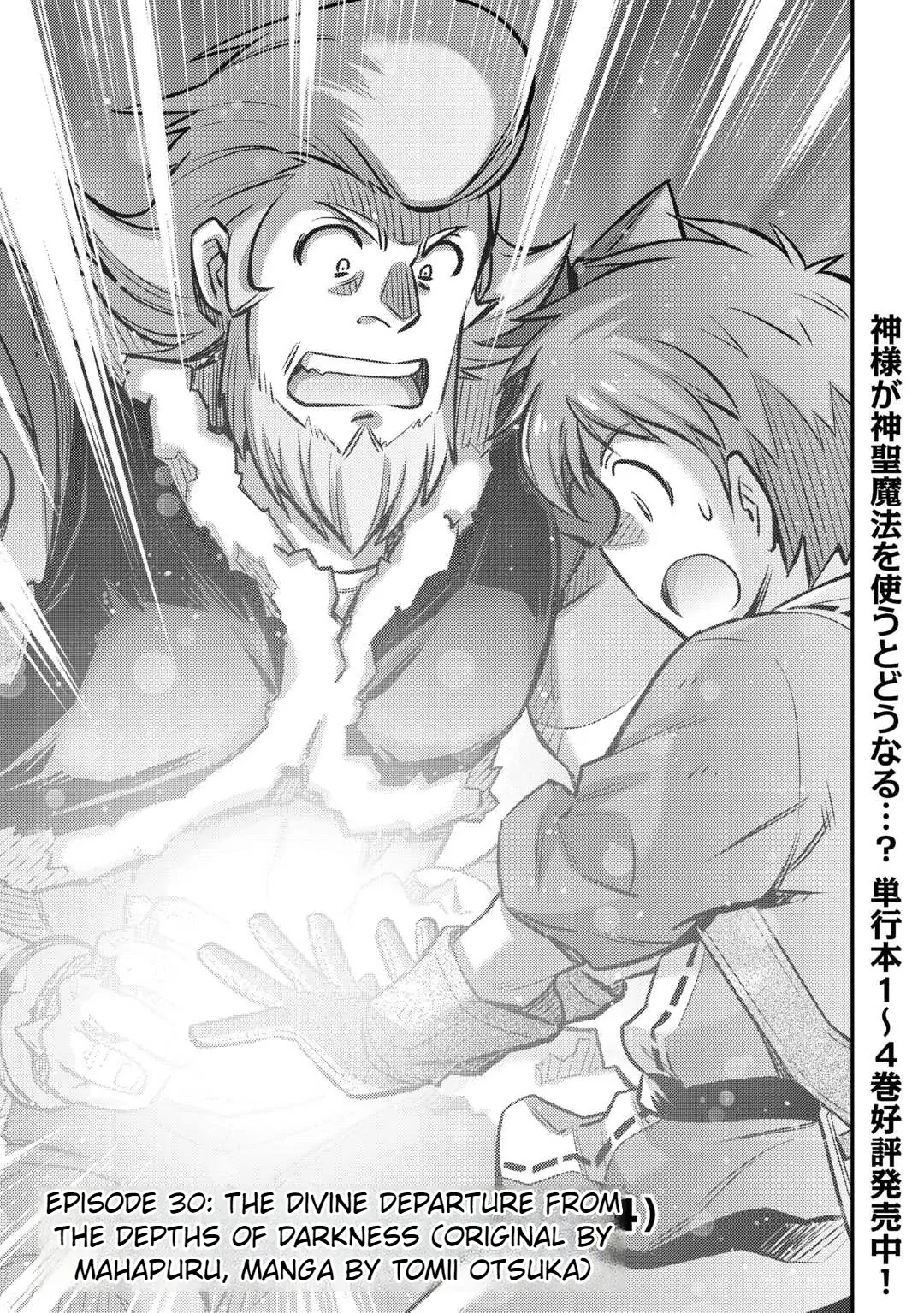 Summoned by being involved!? And I was "God"?? Chapter 30 - page 2