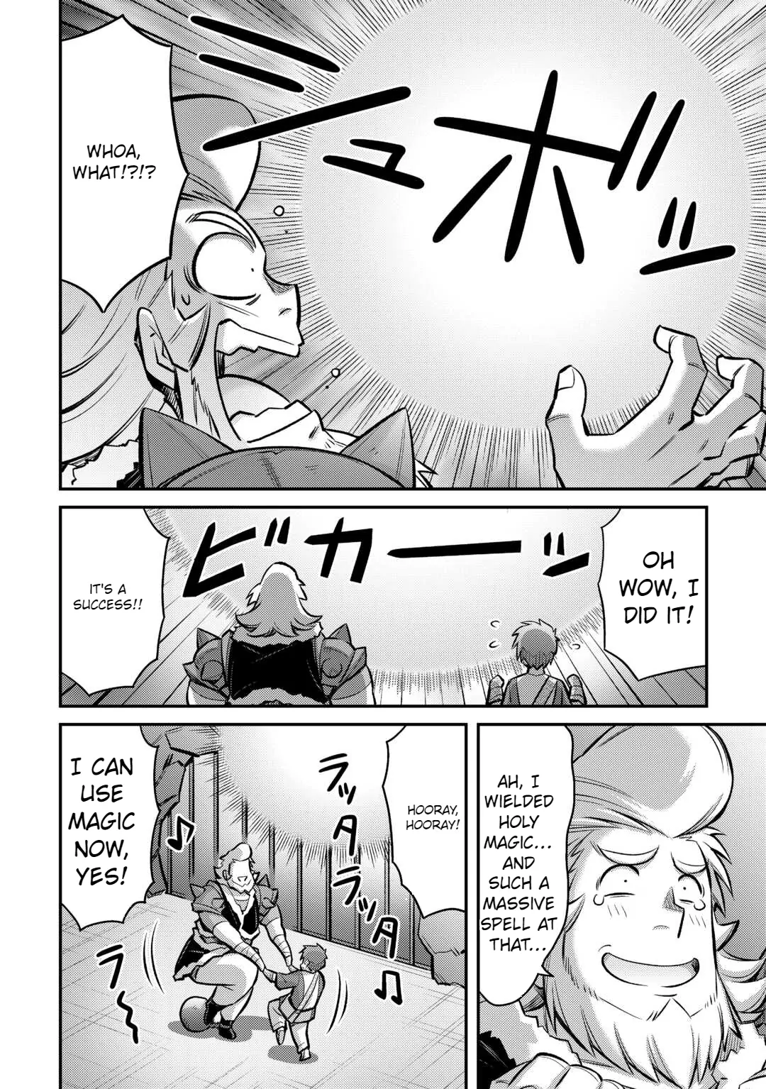 Summoned by being involved!? And I was "God"?? Chapter 31 - page 14