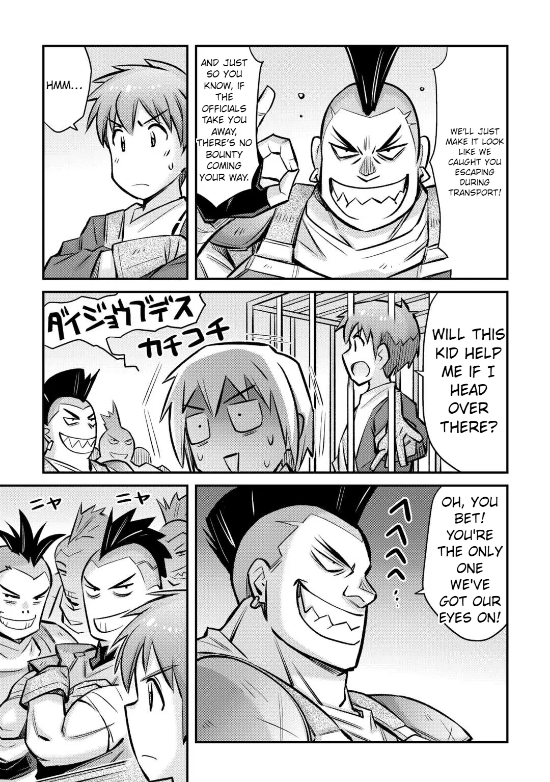 Summoned by being involved!? And I was "God"?? Chapter 32 - page 12