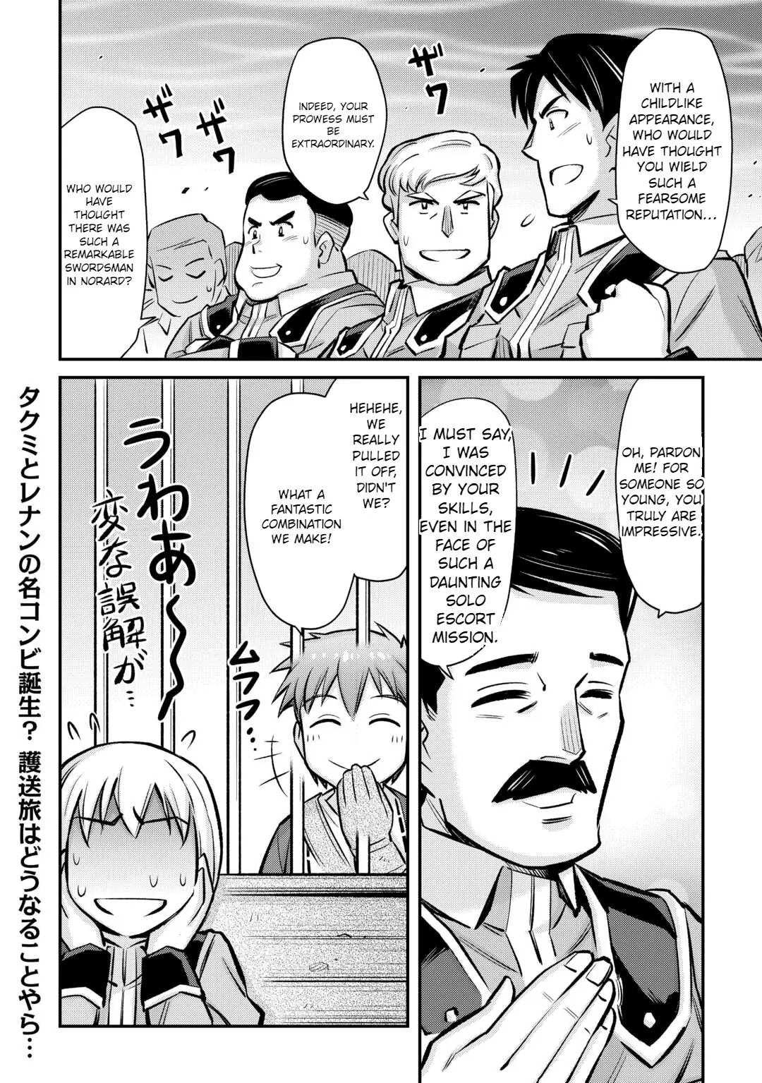 Summoned by being involved!? And I was "God"?? Chapter 32 - page 21