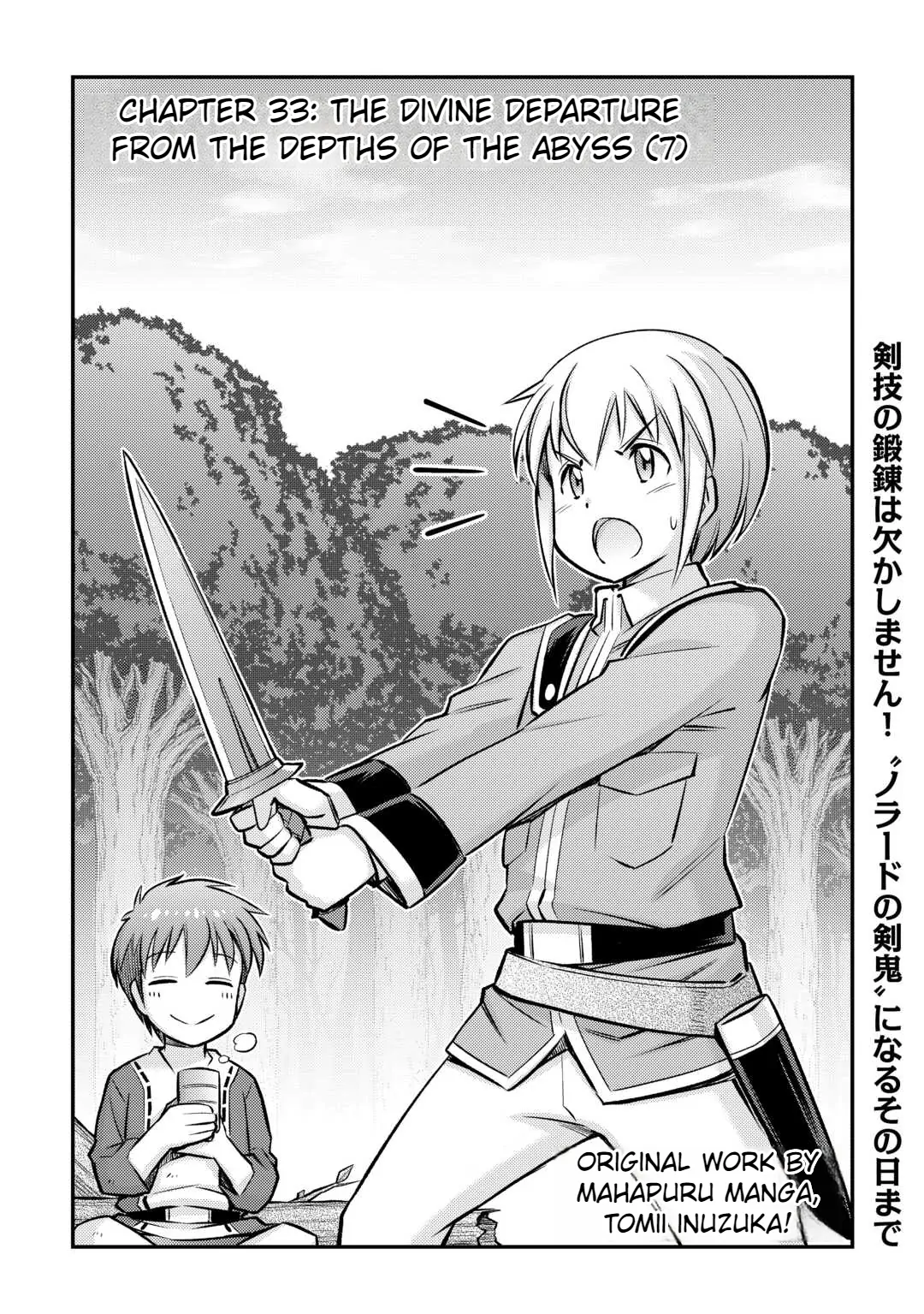 Summoned by being involved!? And I was "God"?? Chapter 33 - page 2