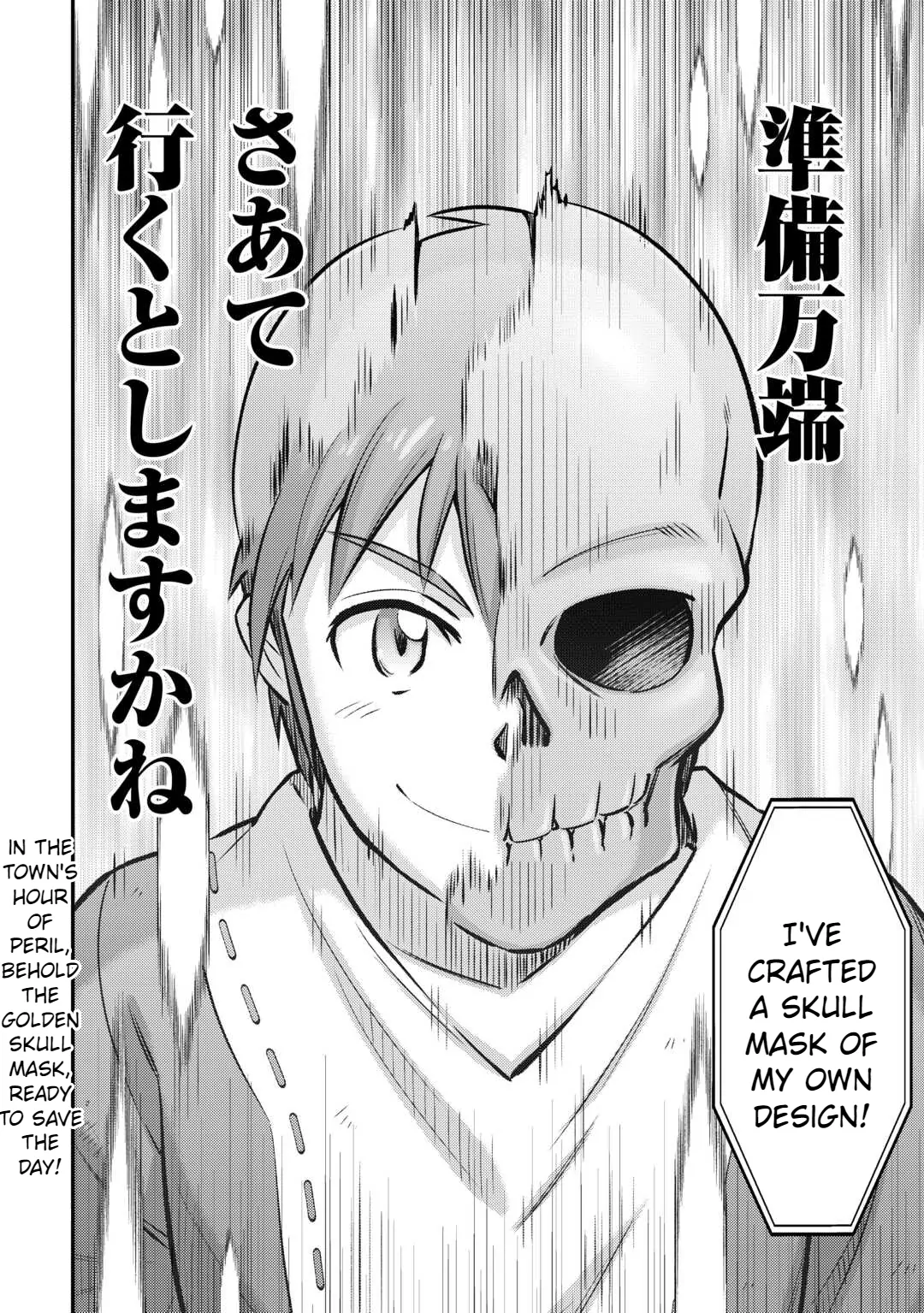 Summoned by being involved!? And I was "God"?? Chapter 33 - page 25