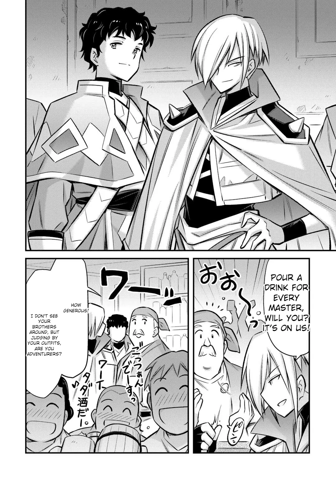 Summoned by being involved!? And I was "God"?? Chapter 34 - page 14