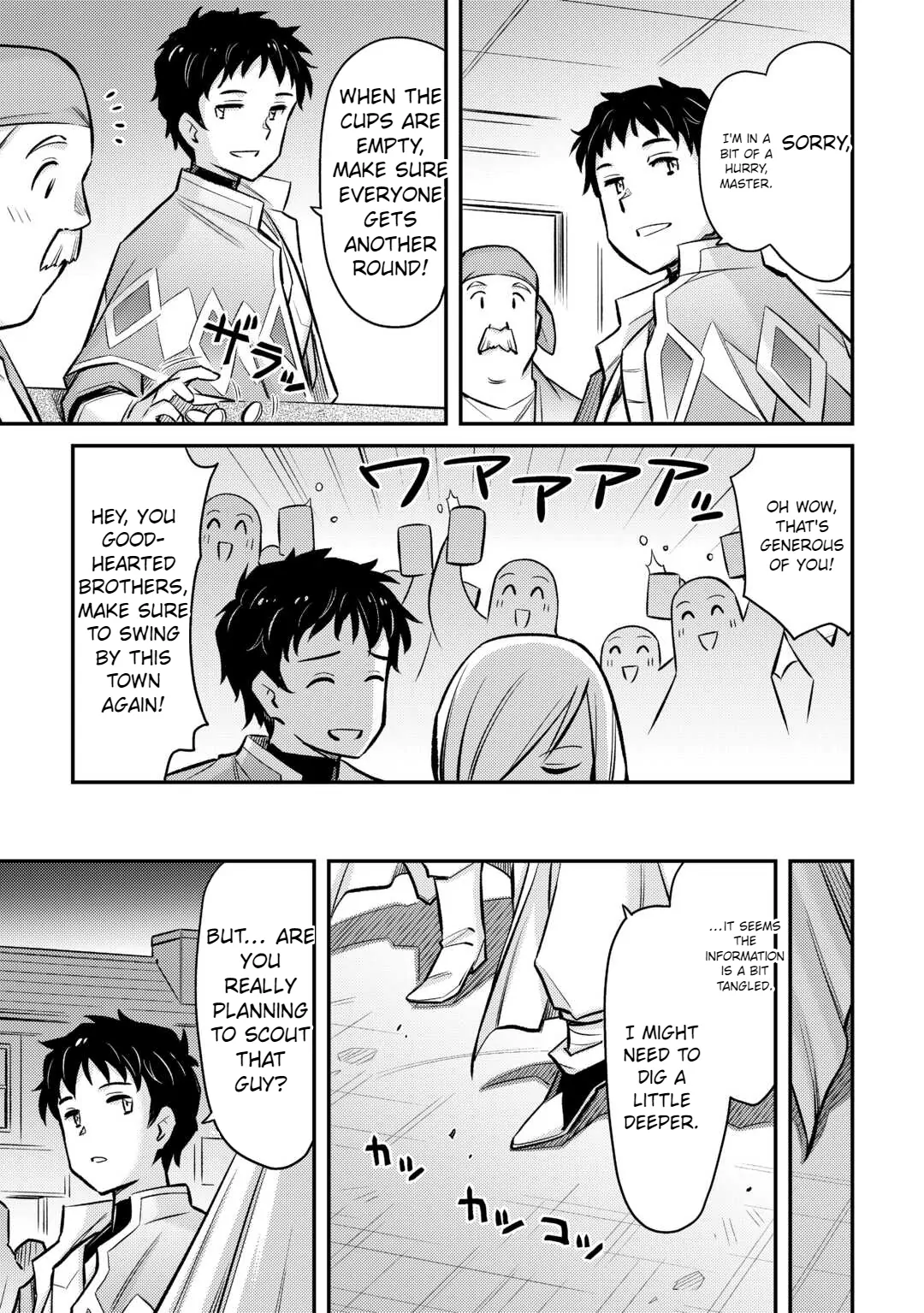 Summoned by being involved!? And I was "God"?? Chapter 34 - page 17