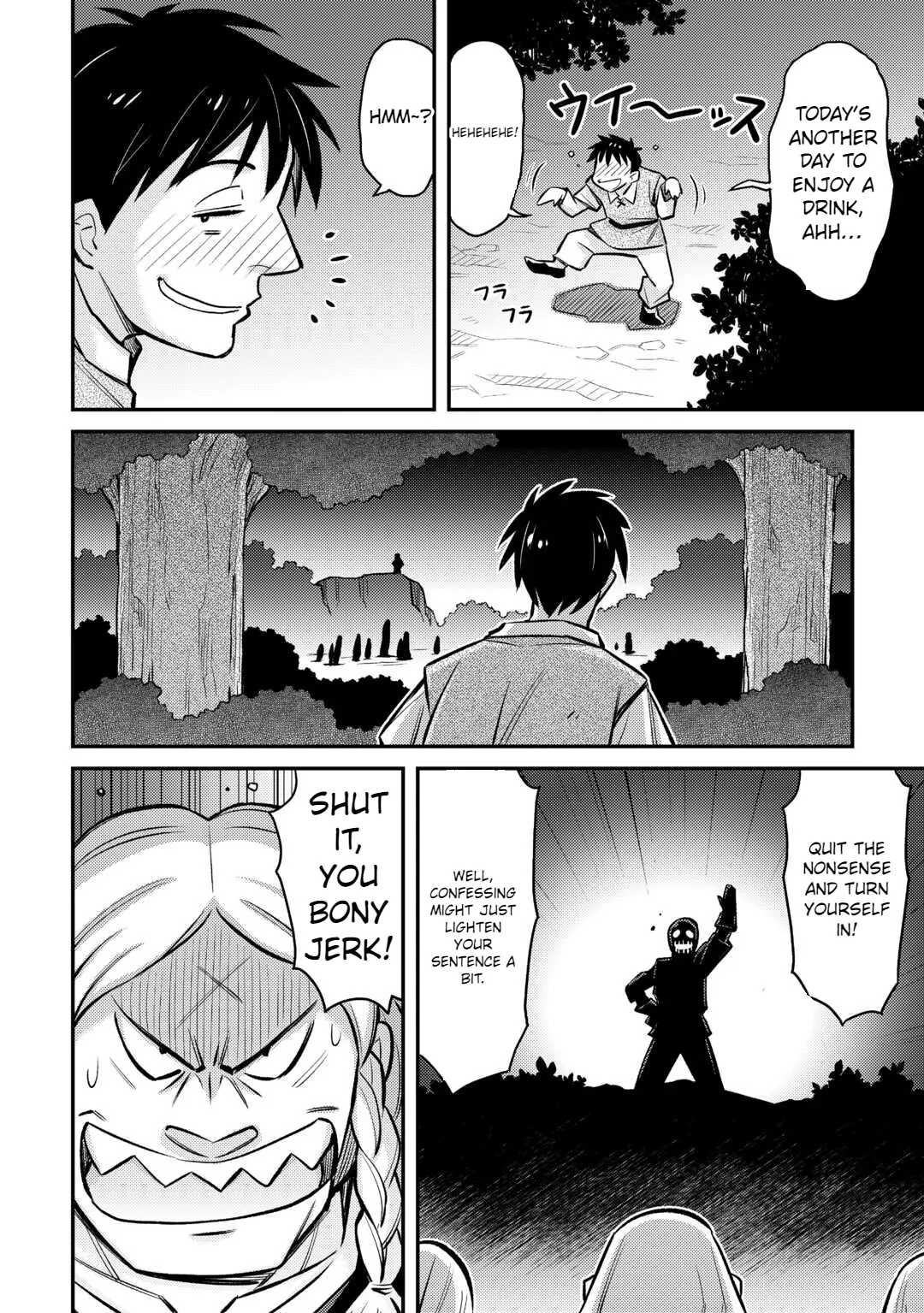 Summoned by being involved!? And I was "God"?? Chapter 34 - page 2