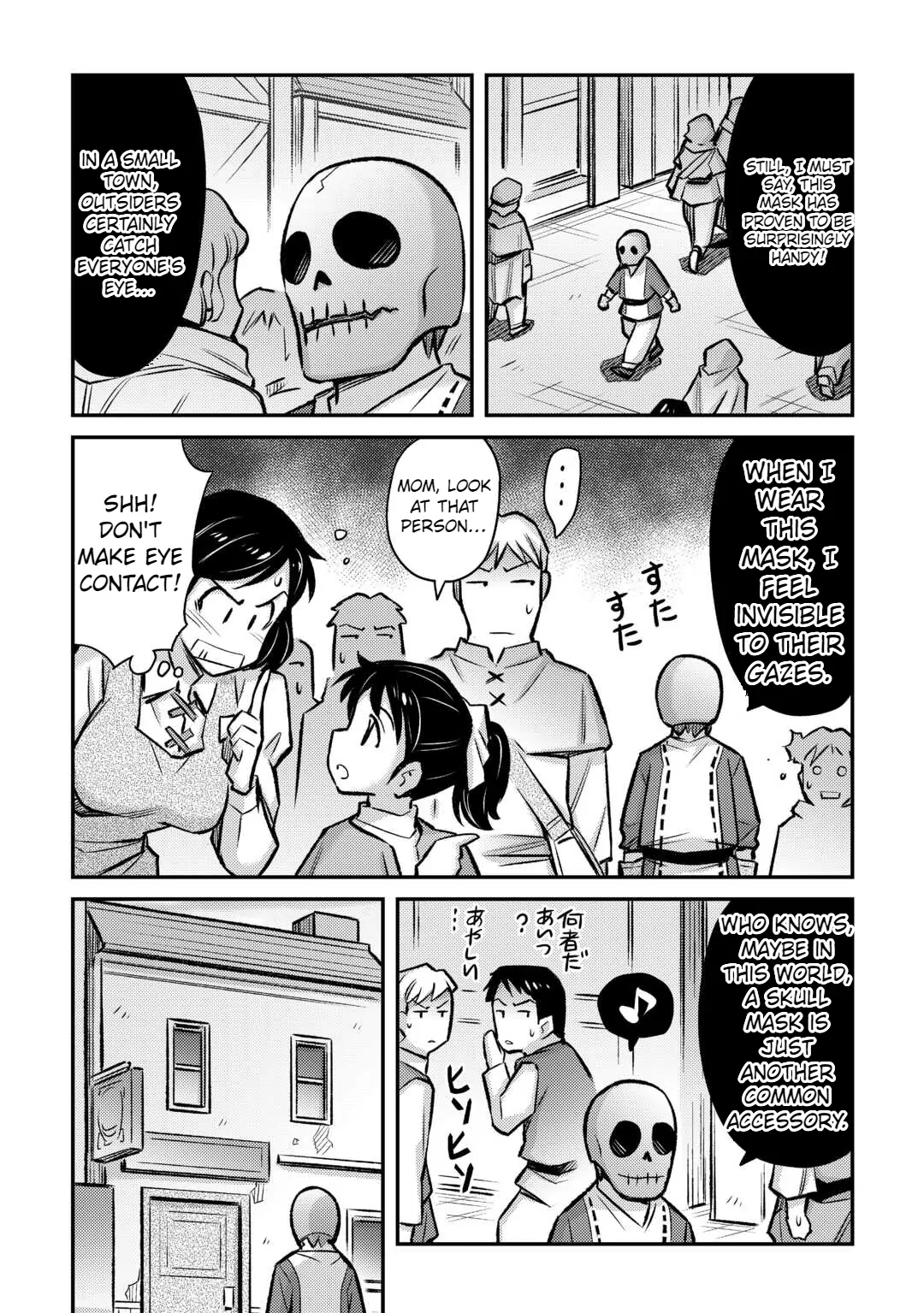 Summoned by being involved!? And I was "God"?? Chapter 35 - page 13