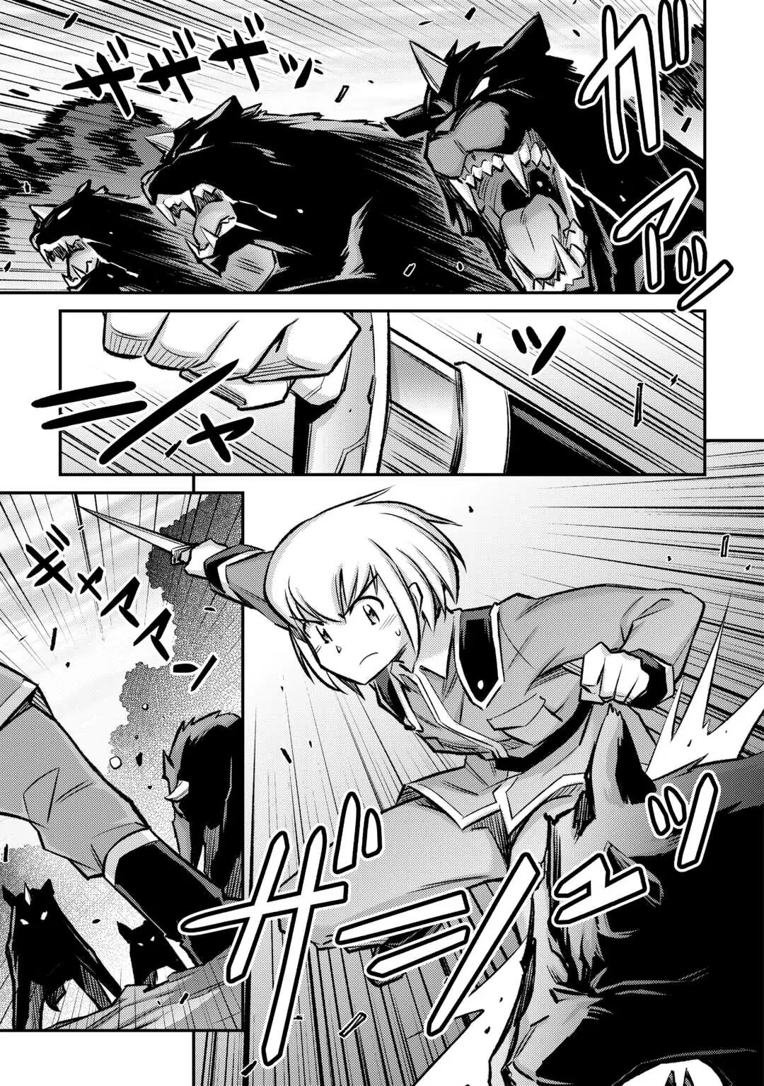 Summoned by being involved!? And I was "God"?? Chapter 35 - page 2