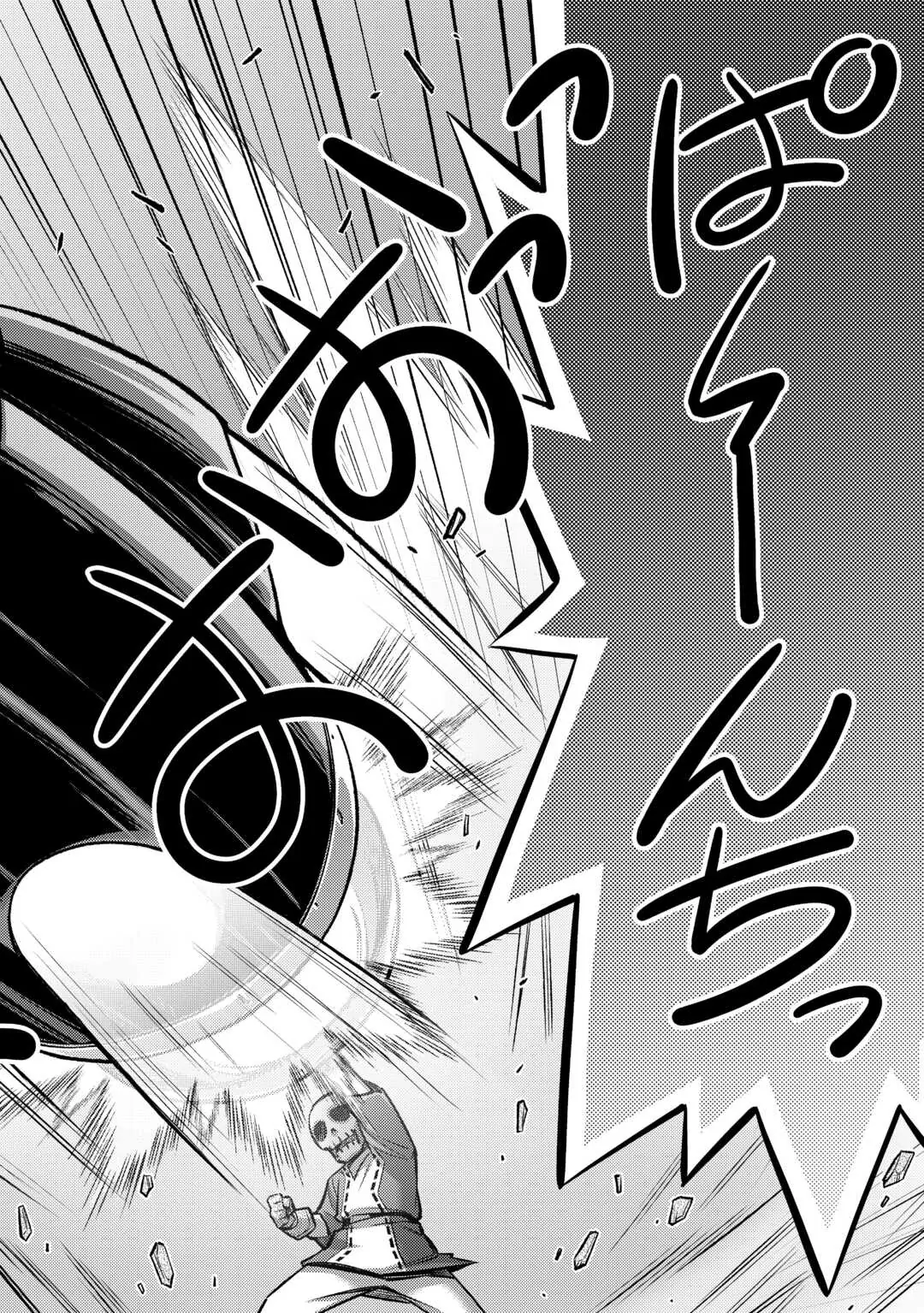 Summoned by being involved!? And I was "God"?? Chapter 36 - page 13
