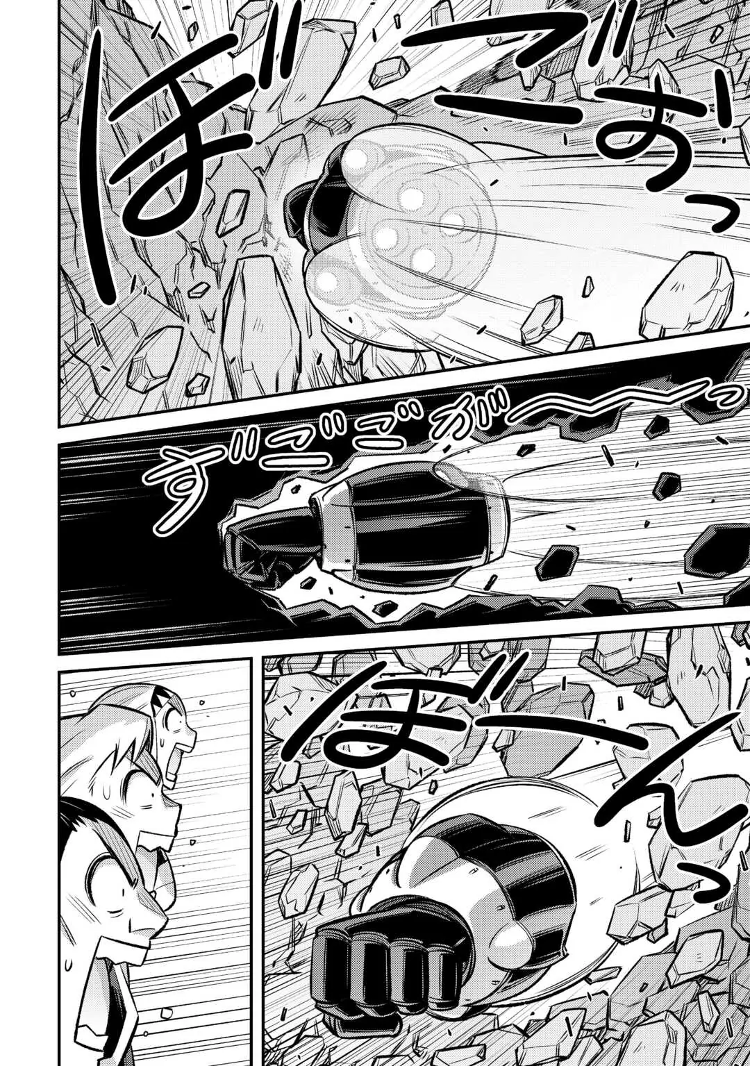 Summoned by being involved!? And I was "God"?? Chapter 36 - page 15