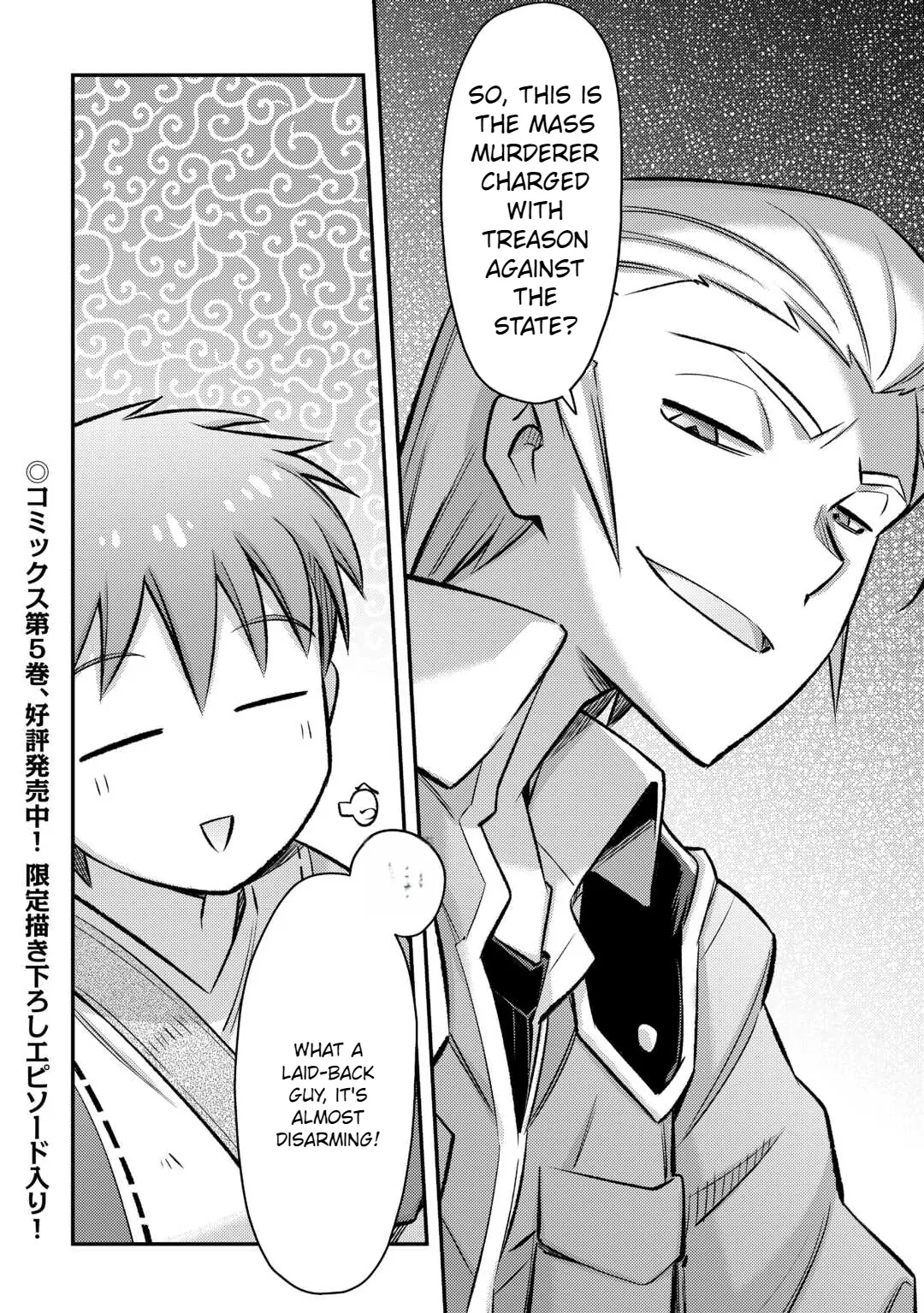 Summoned by being involved!? And I was "God"?? Chapter 36 - page 25