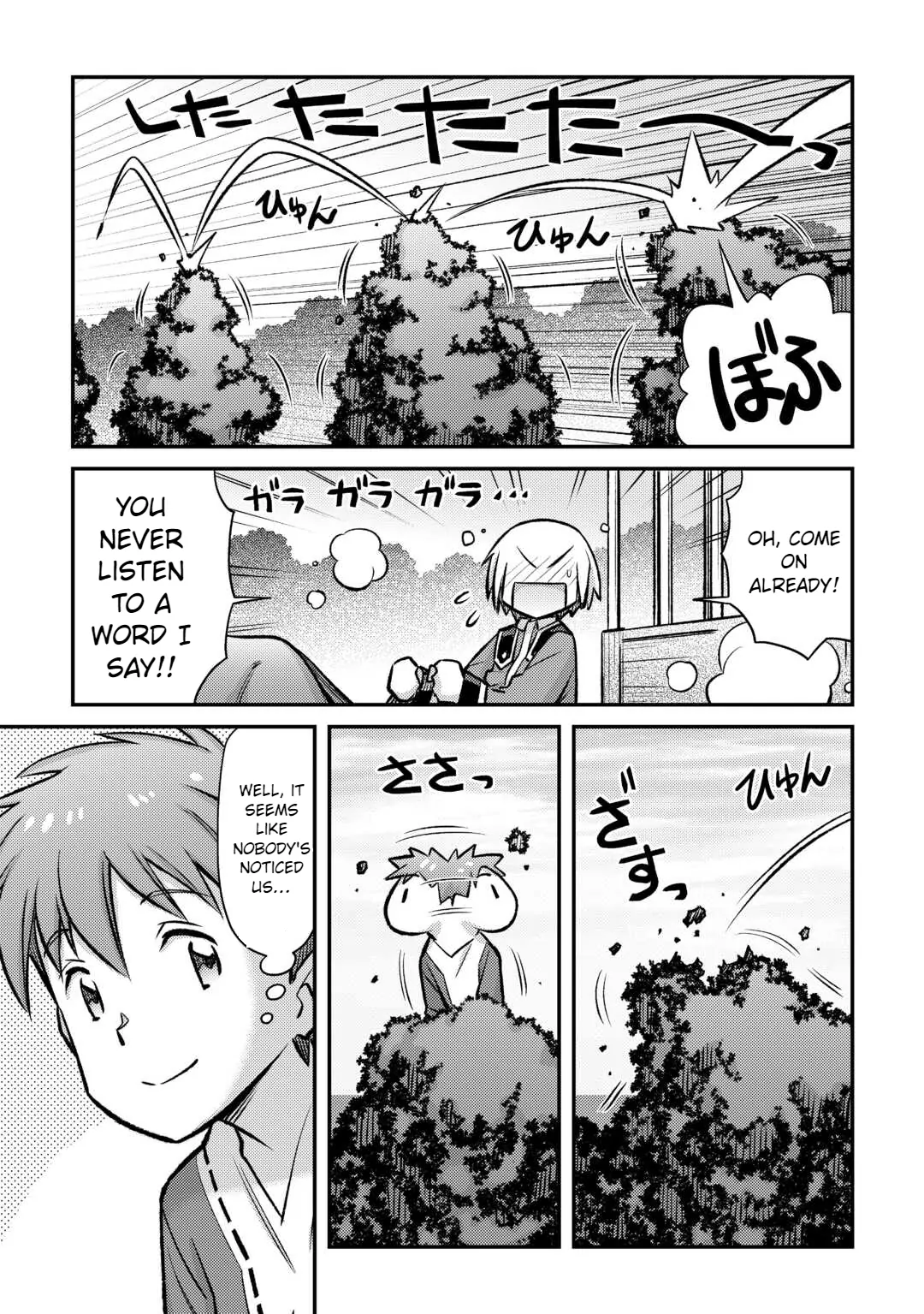 Summoned by being involved!? And I was "God"?? Chapter 36 - page 3