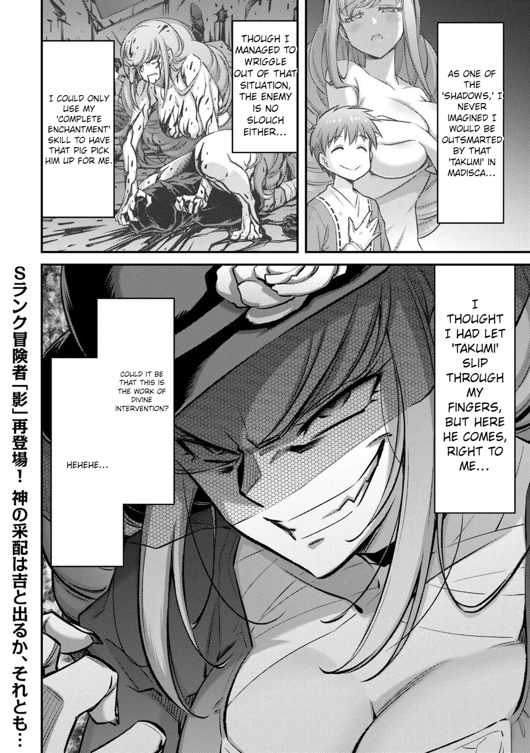 Summoned by being involved!? And I was "God"?? Chapter 37 - page 23