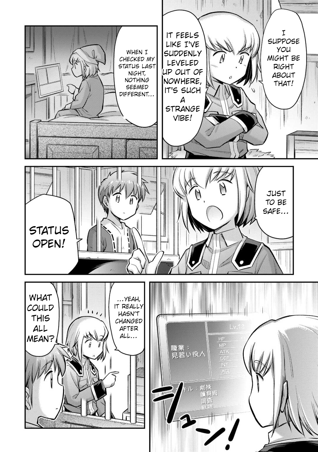 Summoned by being involved!? And I was "God"?? Chapter 40 - page 5