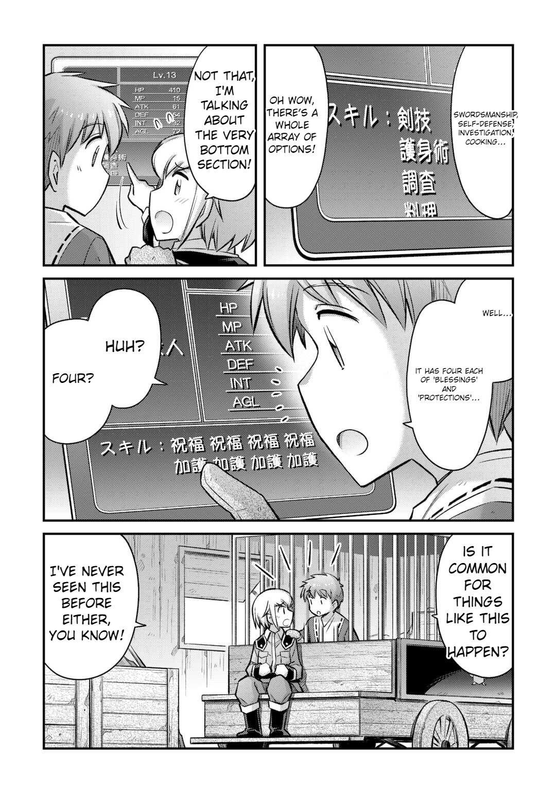 Summoned by being involved!? And I was "God"?? Chapter 40 - page 7