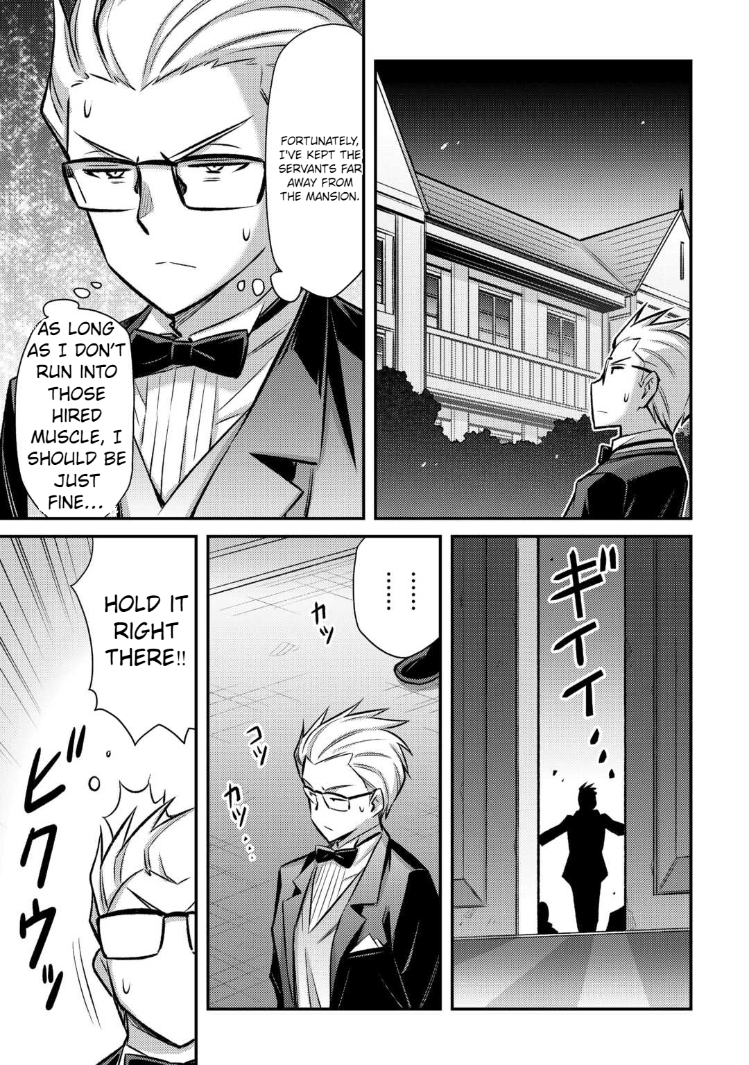 Summoned by being involved!? And I was "God"?? Chapter 43 - page 24