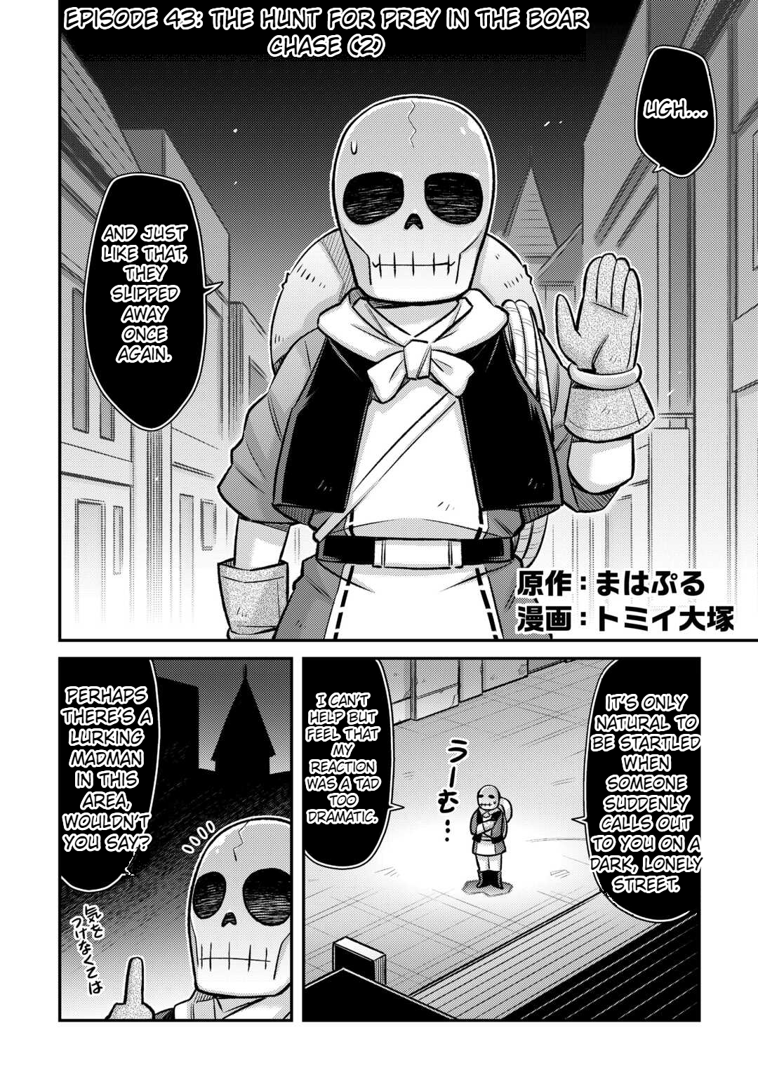 Summoned by being involved!? And I was "God"?? Chapter 43 - page 3
