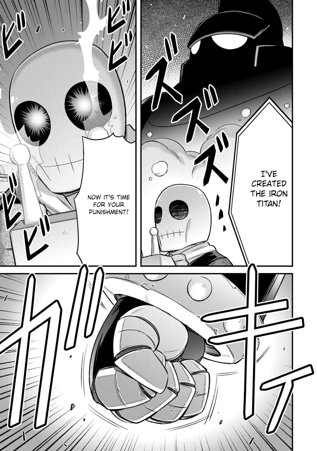 Summoned by being involved!? And I was "God"?? Chapter 45 - page 2