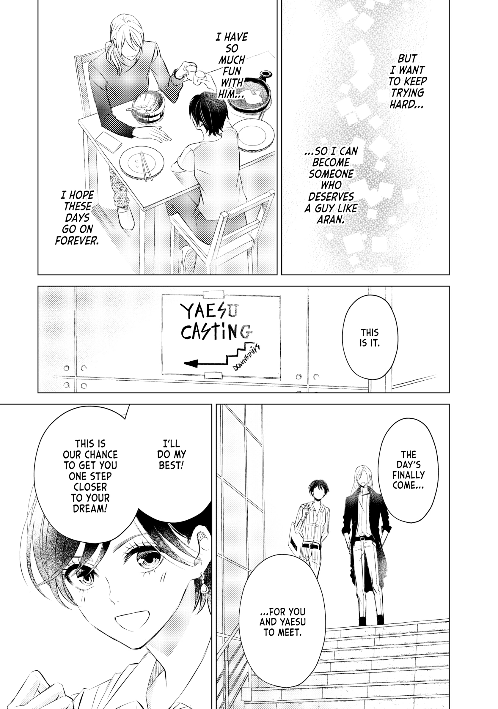 That Beautiful (Man) Is "loose" Chapter 6 - page 17