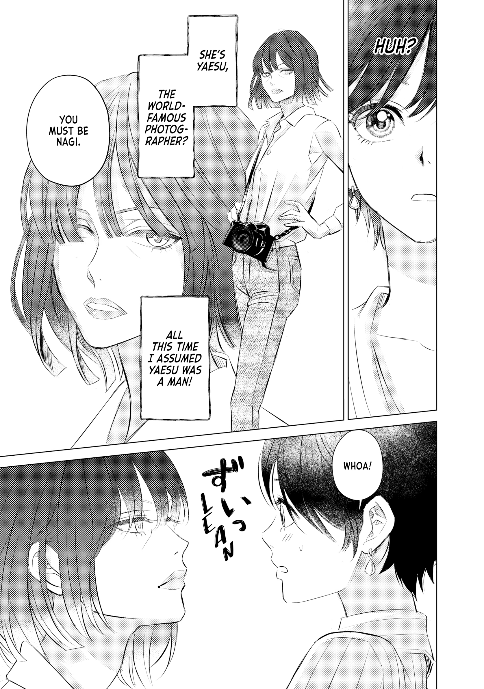 That Beautiful (Man) Is "loose" Chapter 6 - page 19