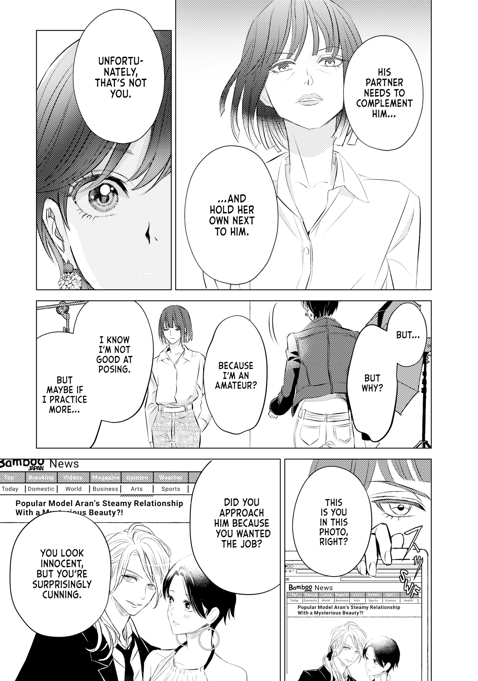 That Beautiful (Man) Is "loose" Chapter 6 - page 23