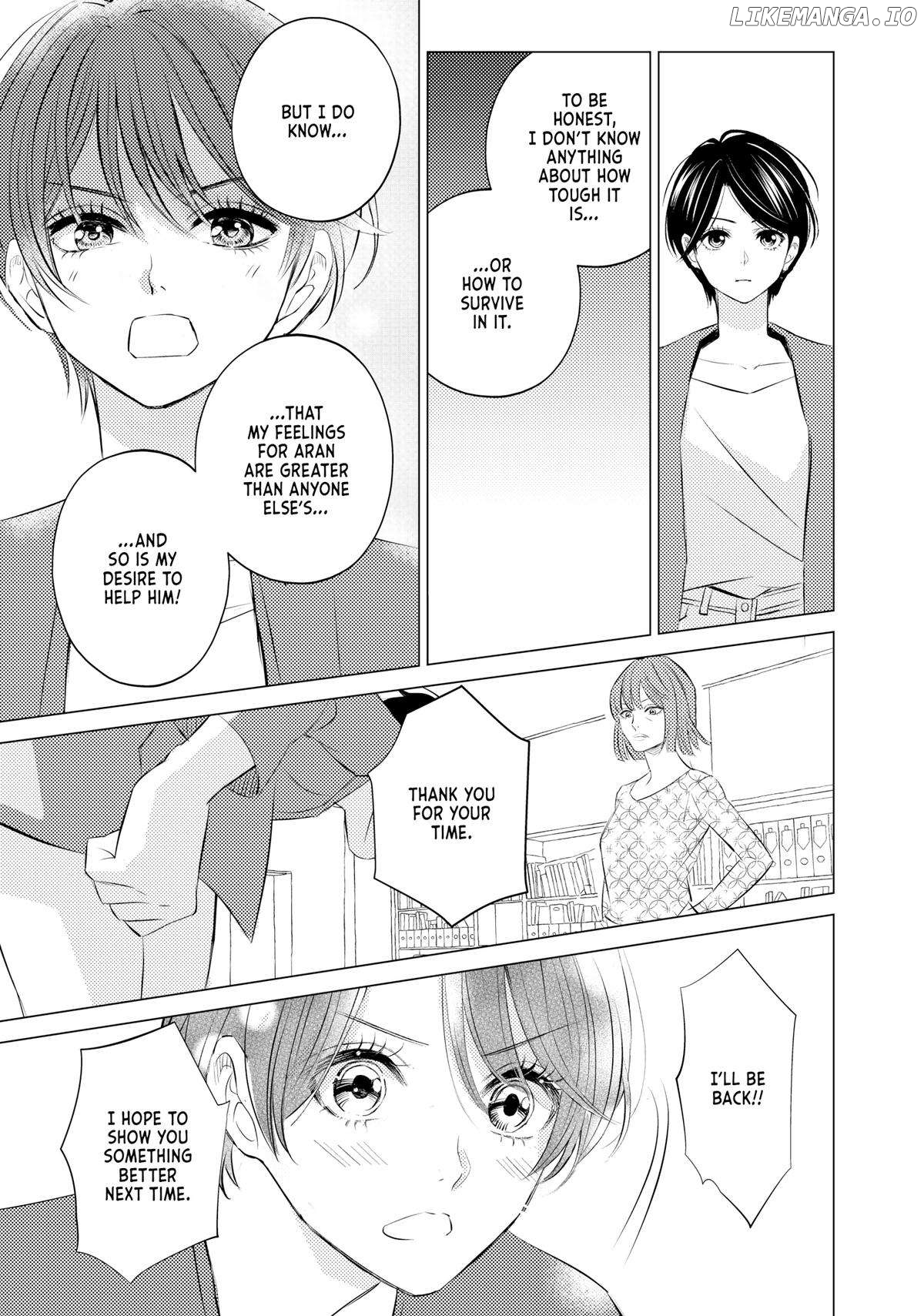 That Beautiful (Man) Is "loose" Chapter 8 - page 9