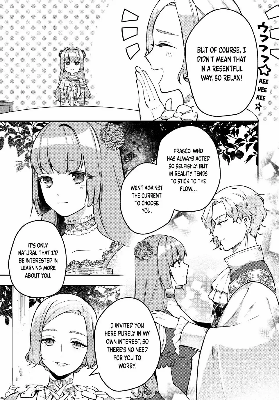 Hikikomori Hakoiri Reijyou no Kekkon Chapter 32.1 - page 15